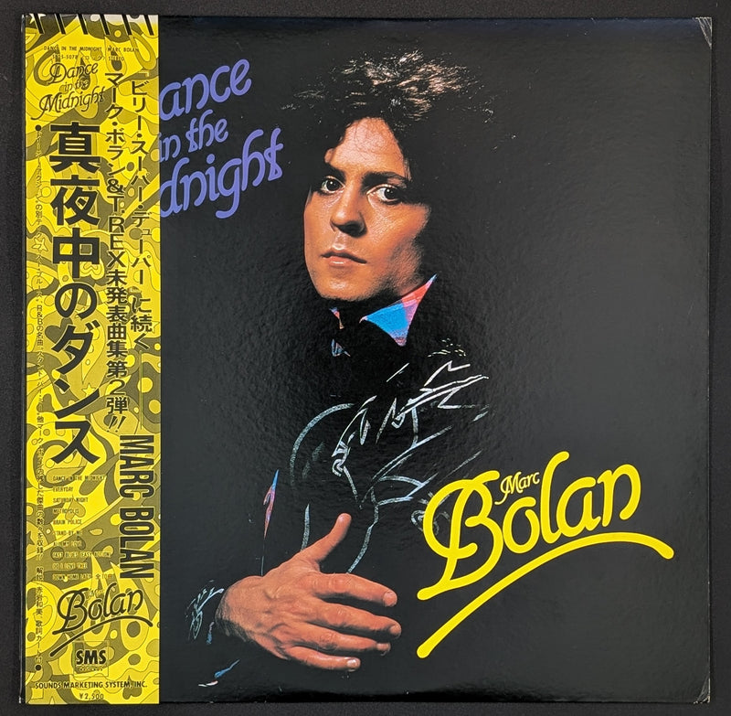 Marc Bolan - Dance In The Midnight