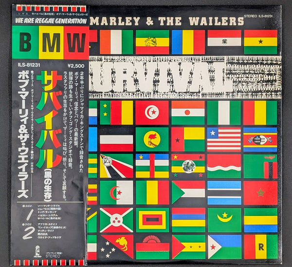 Bob Marley & The Wailers - Survival