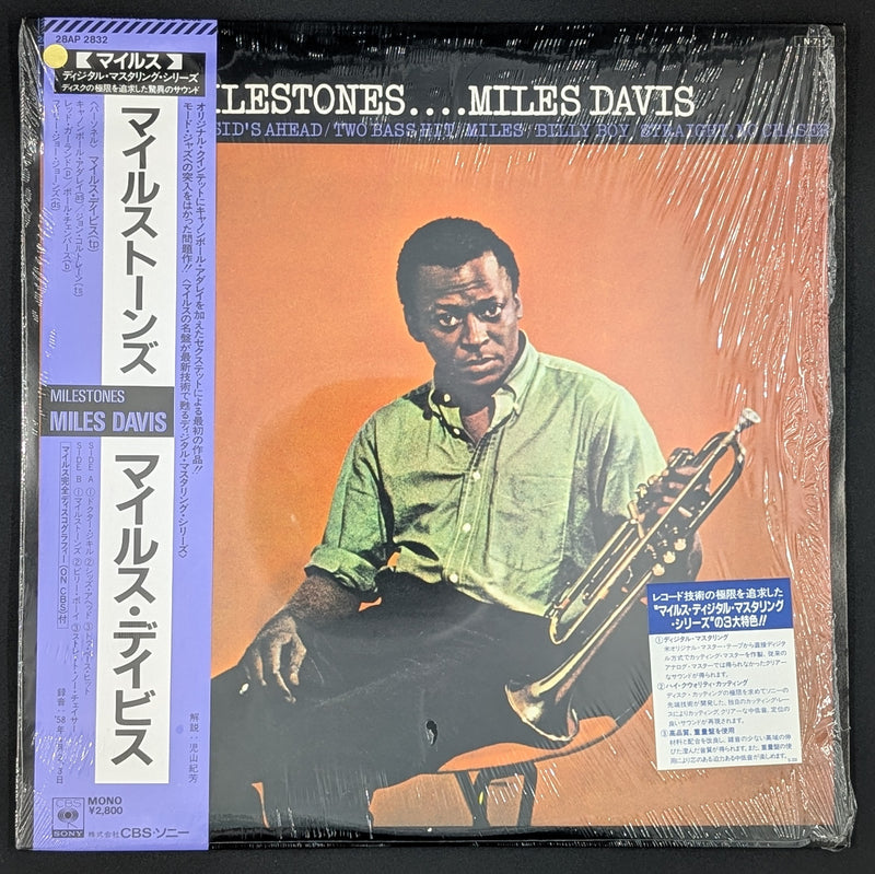 Miles Davis - Milestones