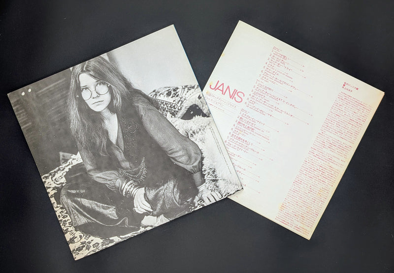 Janis Joplin - Janis