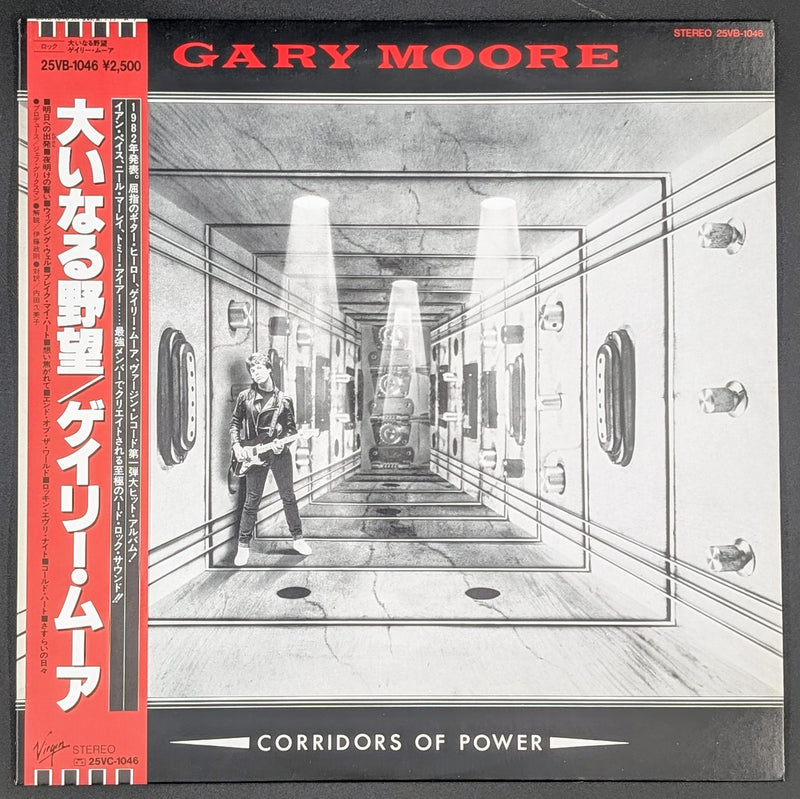 Gary Moore - Corridors Of Power