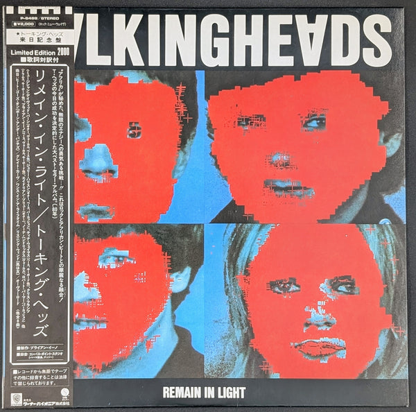 Talking Heads - Remain In Light