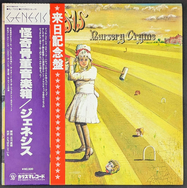 Genesis - Nursery Cryme