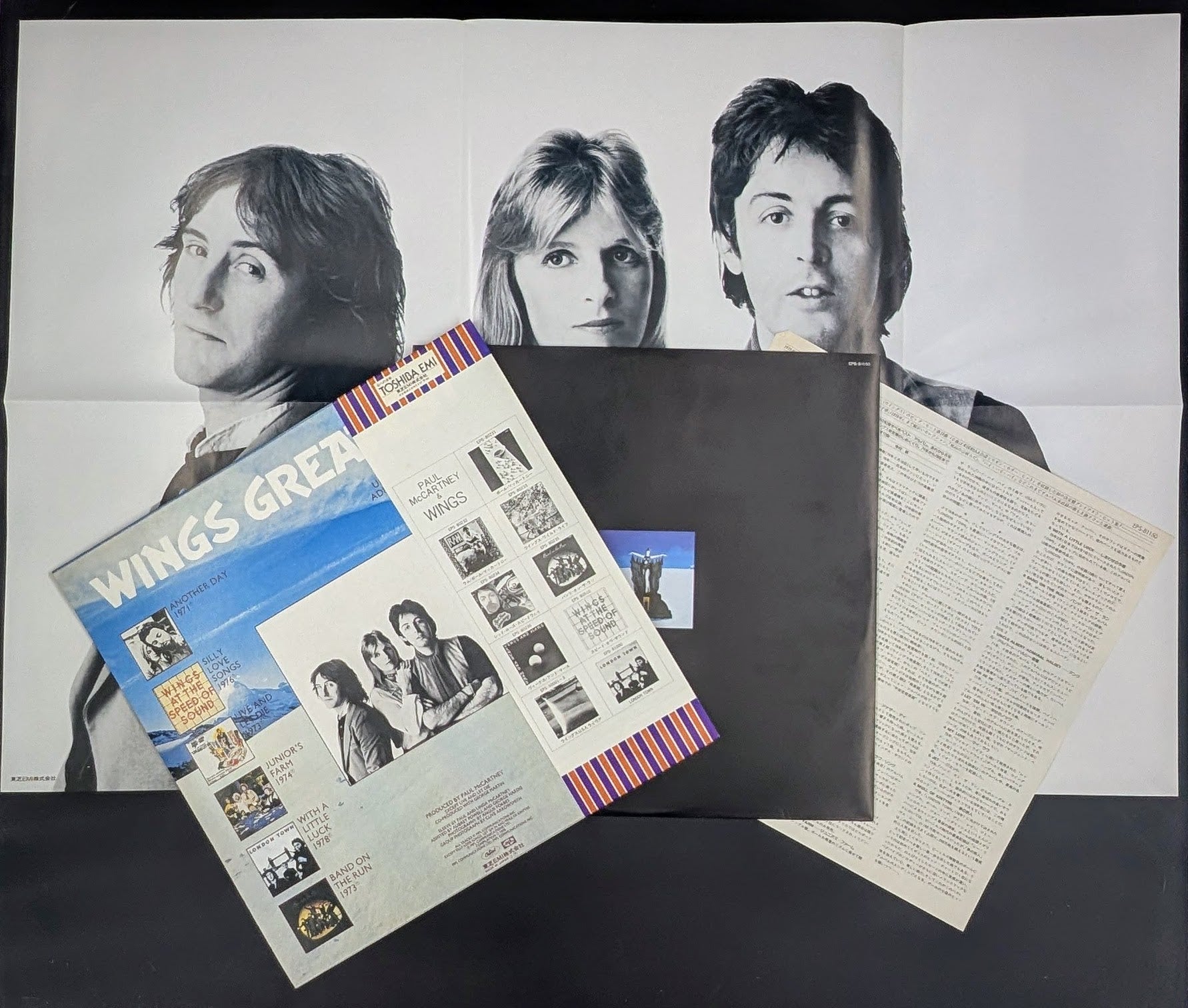 Wings - Wings Greatest