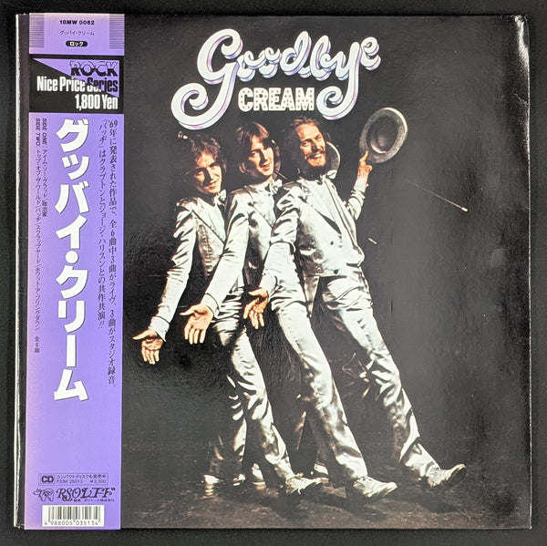 Cream - Goodbye ** Sold **