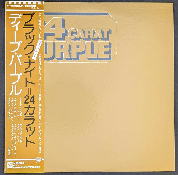 Deep Purple - 24 Carat Purple