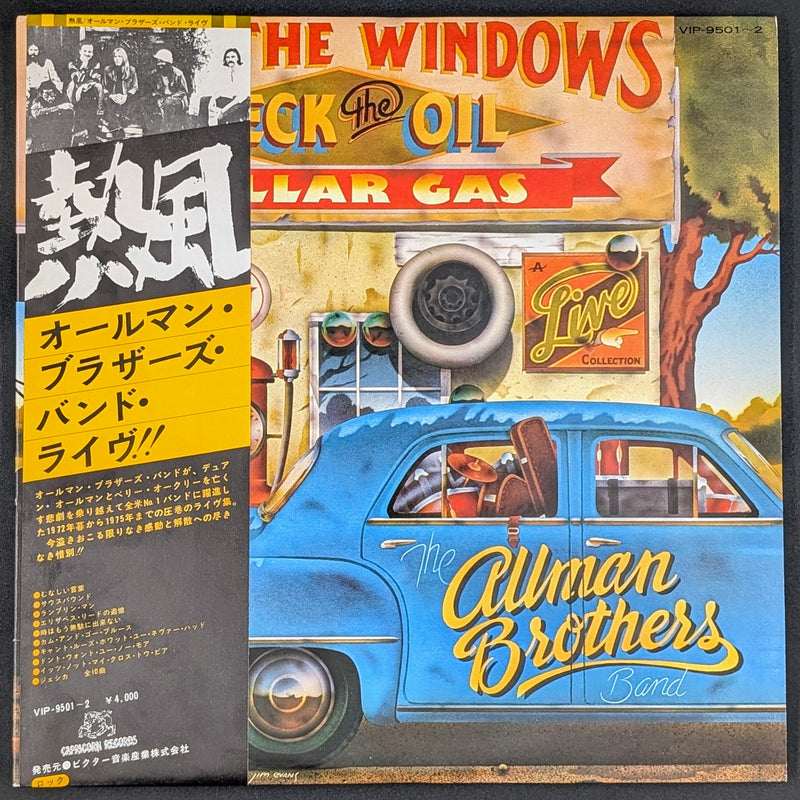 The Allman Brothers Band - Wipe The Windows, Check The Oil, Dollar Gas