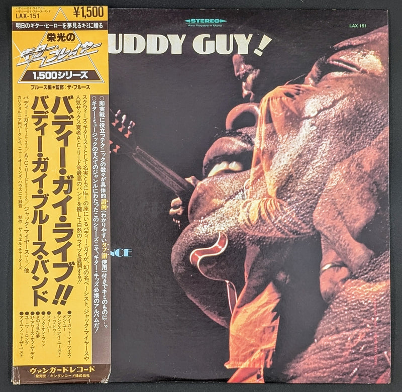 Buddy Guy - This Is Buddy Guy! (White Label Promo)