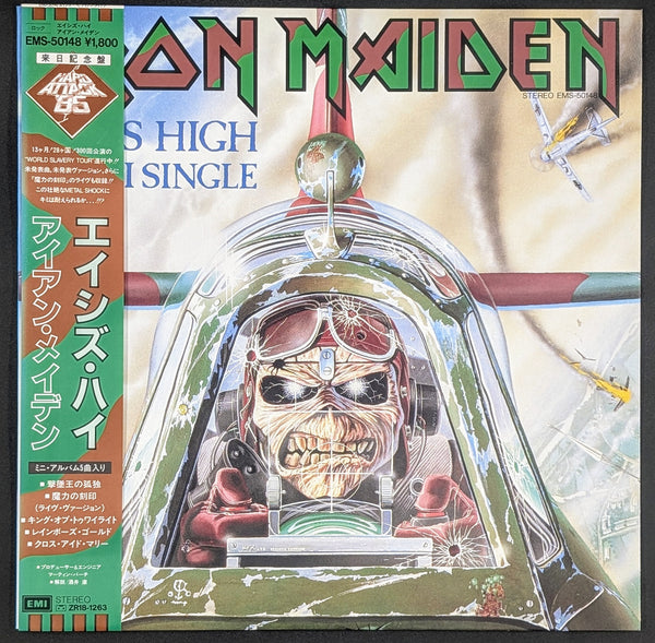 Iron Maiden - Aces High ** Sold **