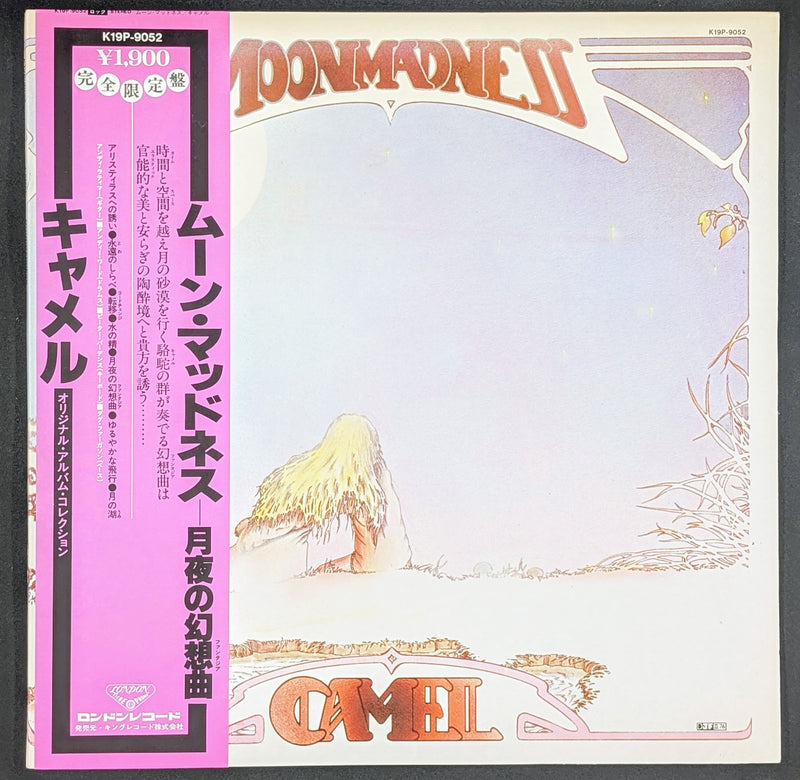 Camel - Moonmadness