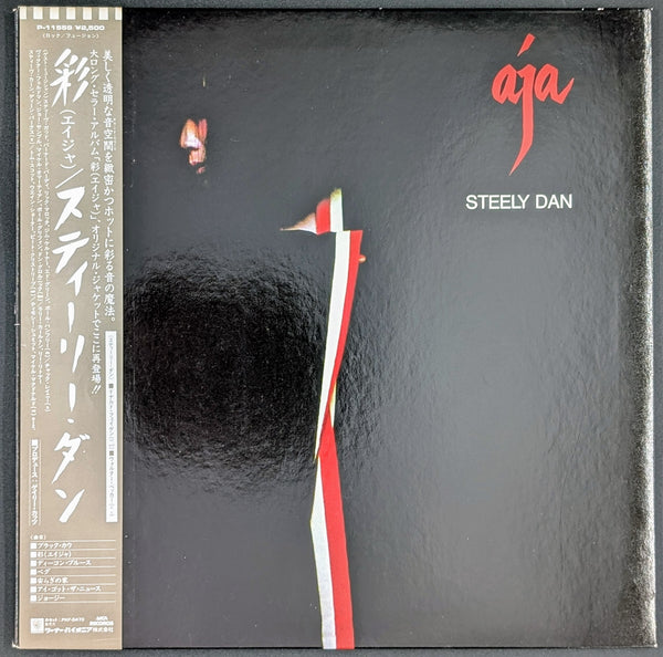 Steely Dan - Aja