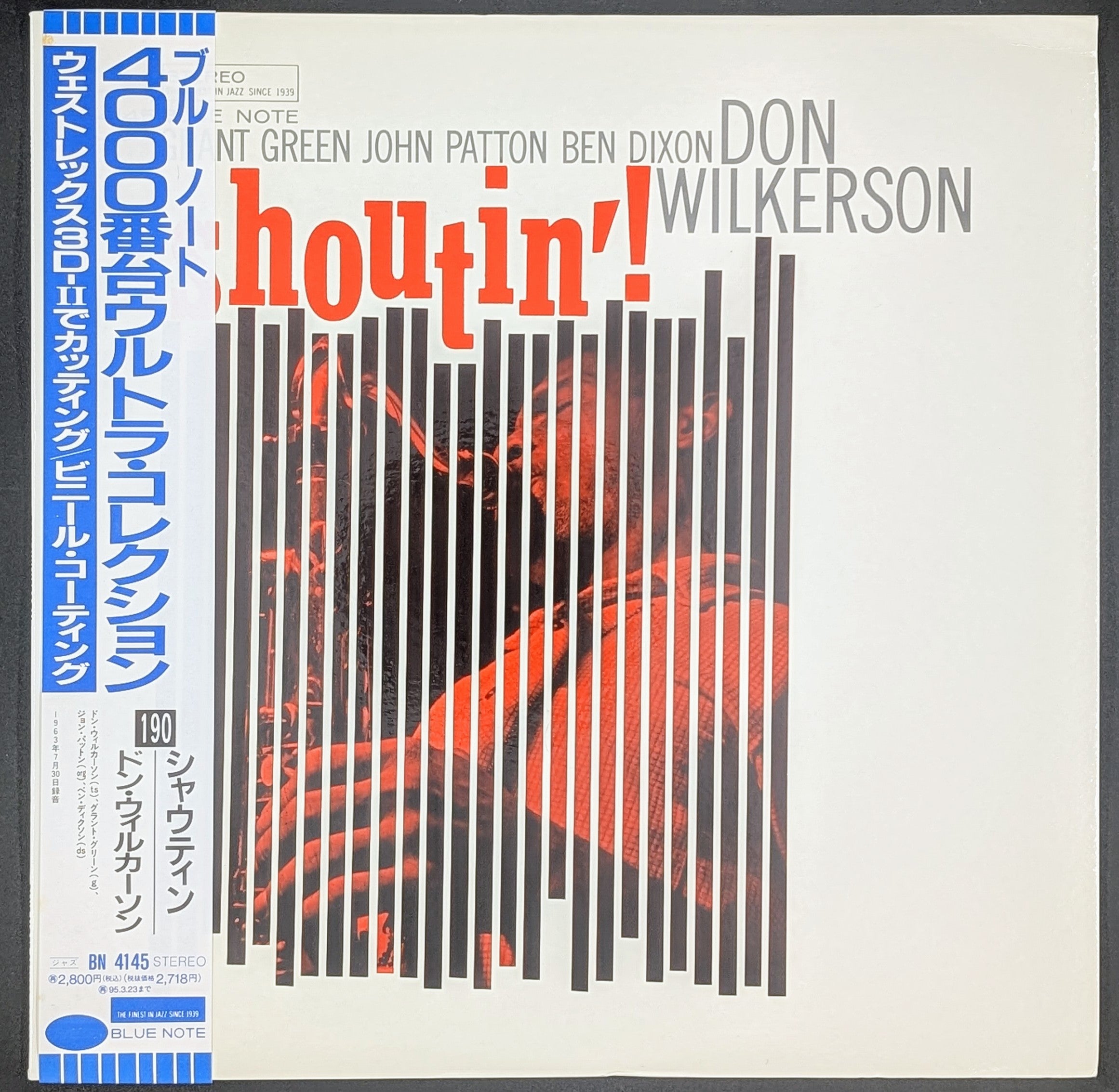 Don Wilkerson - Shoutin'