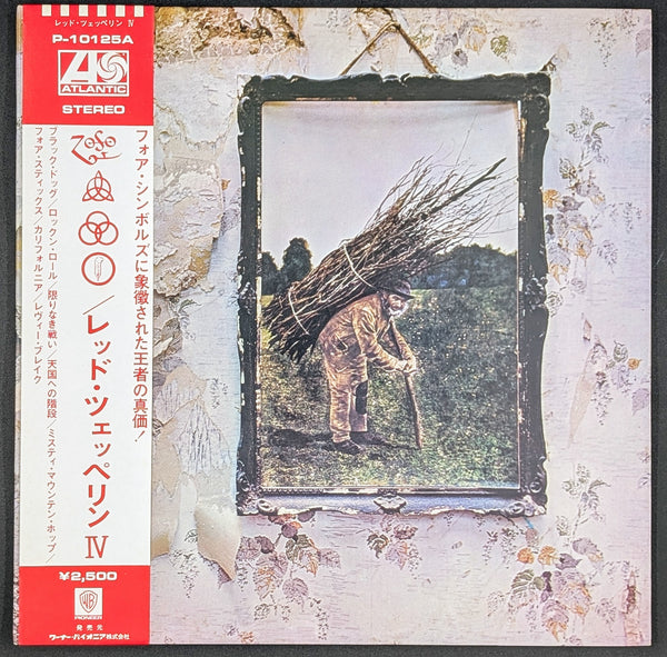 Led Zeppelin - IV  レッド・ツェッペリン IV ** Sold **