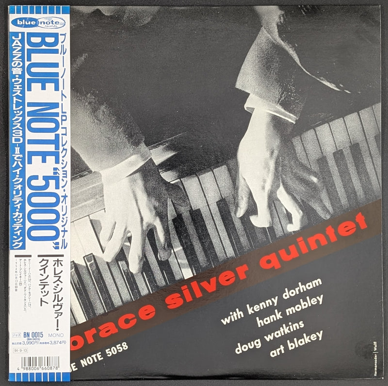 The Horace Silver Quintet - Horace Silver Quintet Volume 3