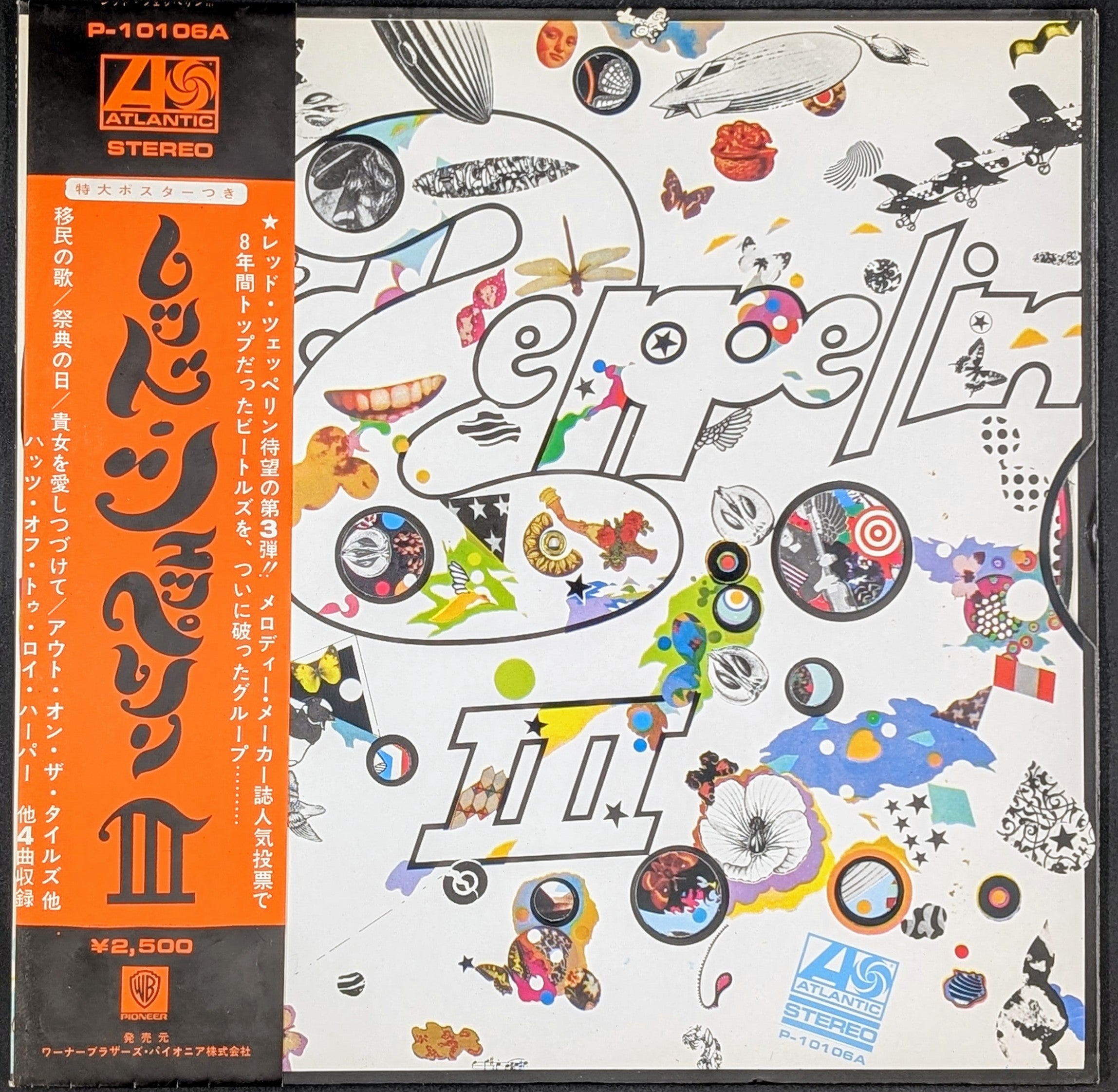 Led Zeppelin - Led Zeppelin III  レッド・ツェッペリン III