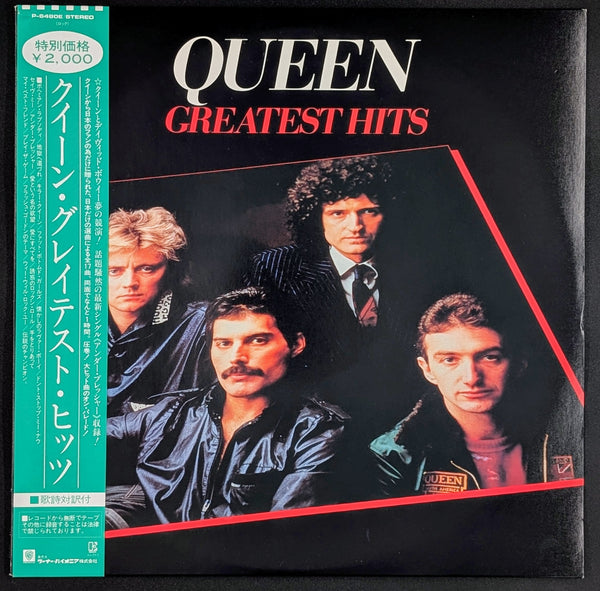 Queen - Greatest Hits