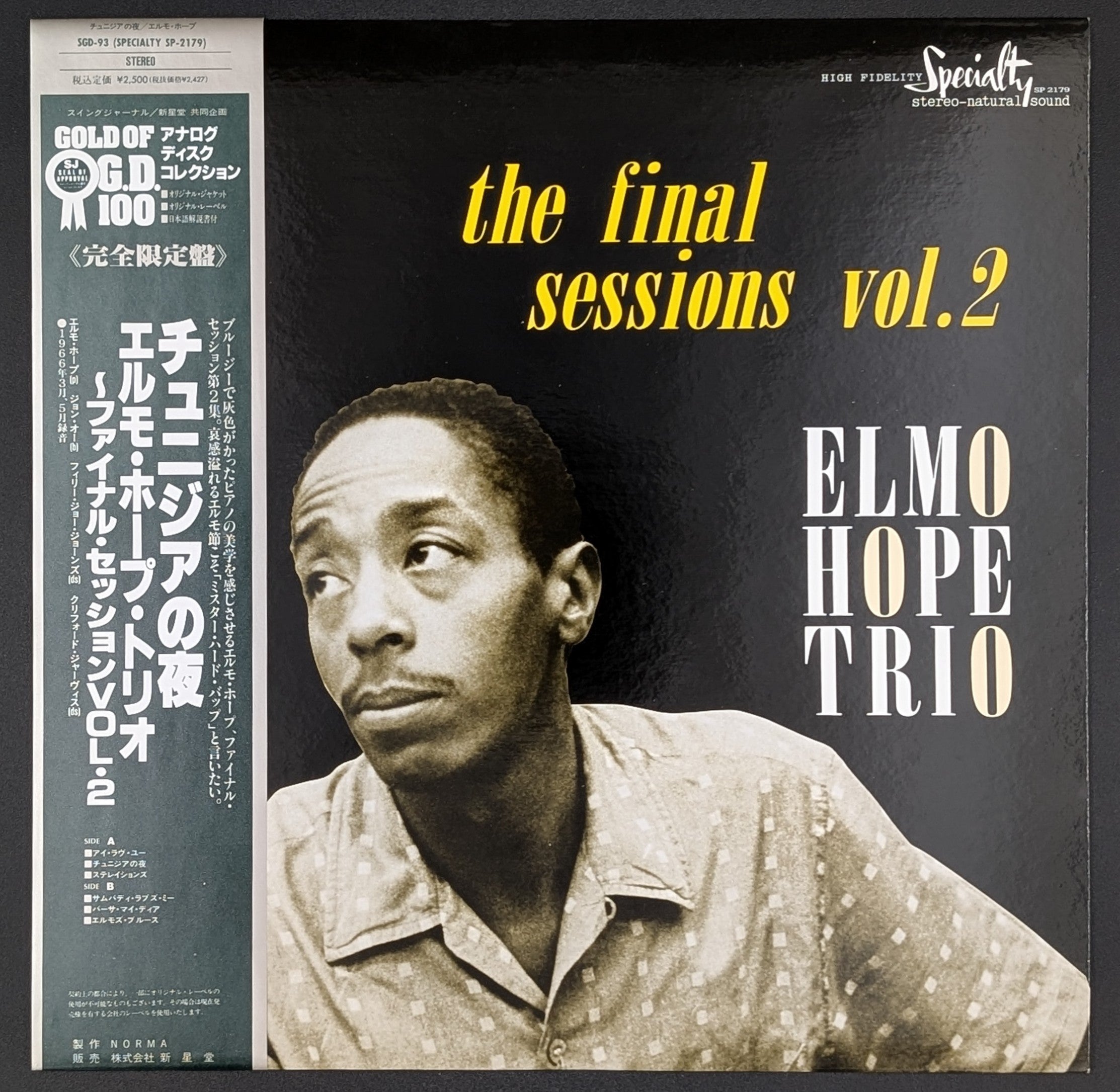 Elmo Hope Trio - The Final Sessions Vol.2