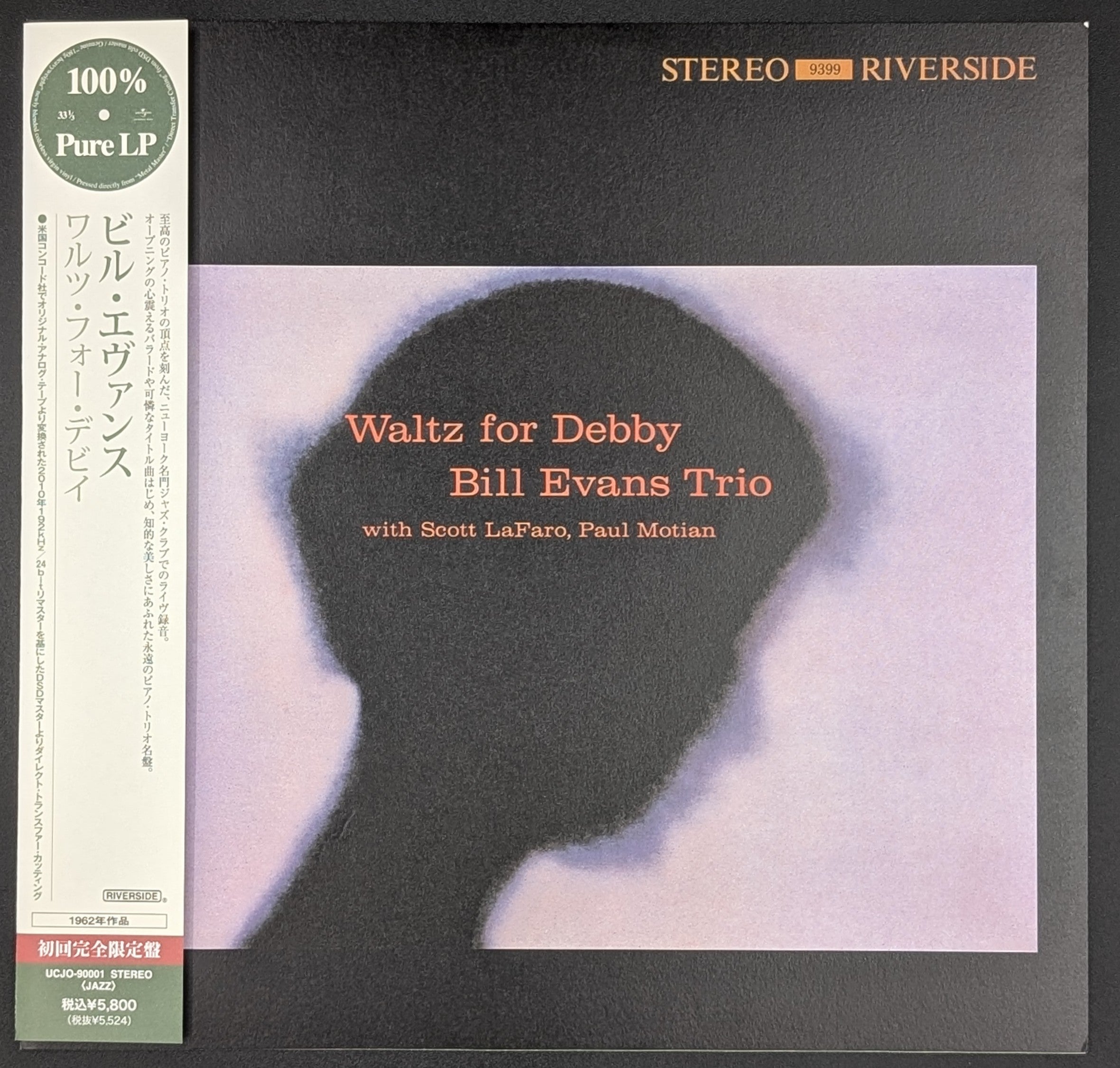 The Bill Evans Trio With Scott LaFaro, Paul Motian - Waltz For Debby