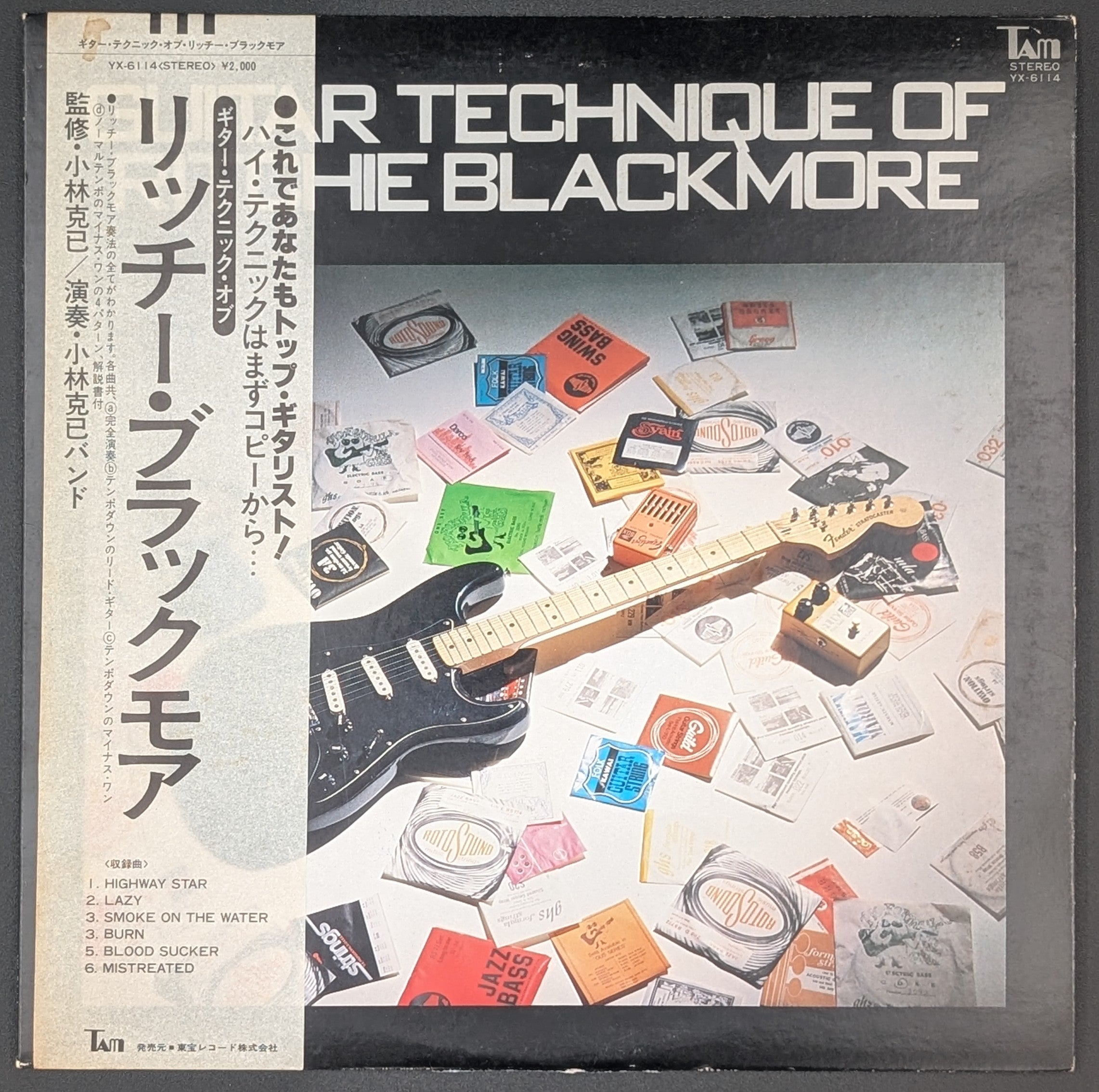 Guitar Technique Of Ritchie Blackmore - Guitar Technique Of Ritchie Blackmore