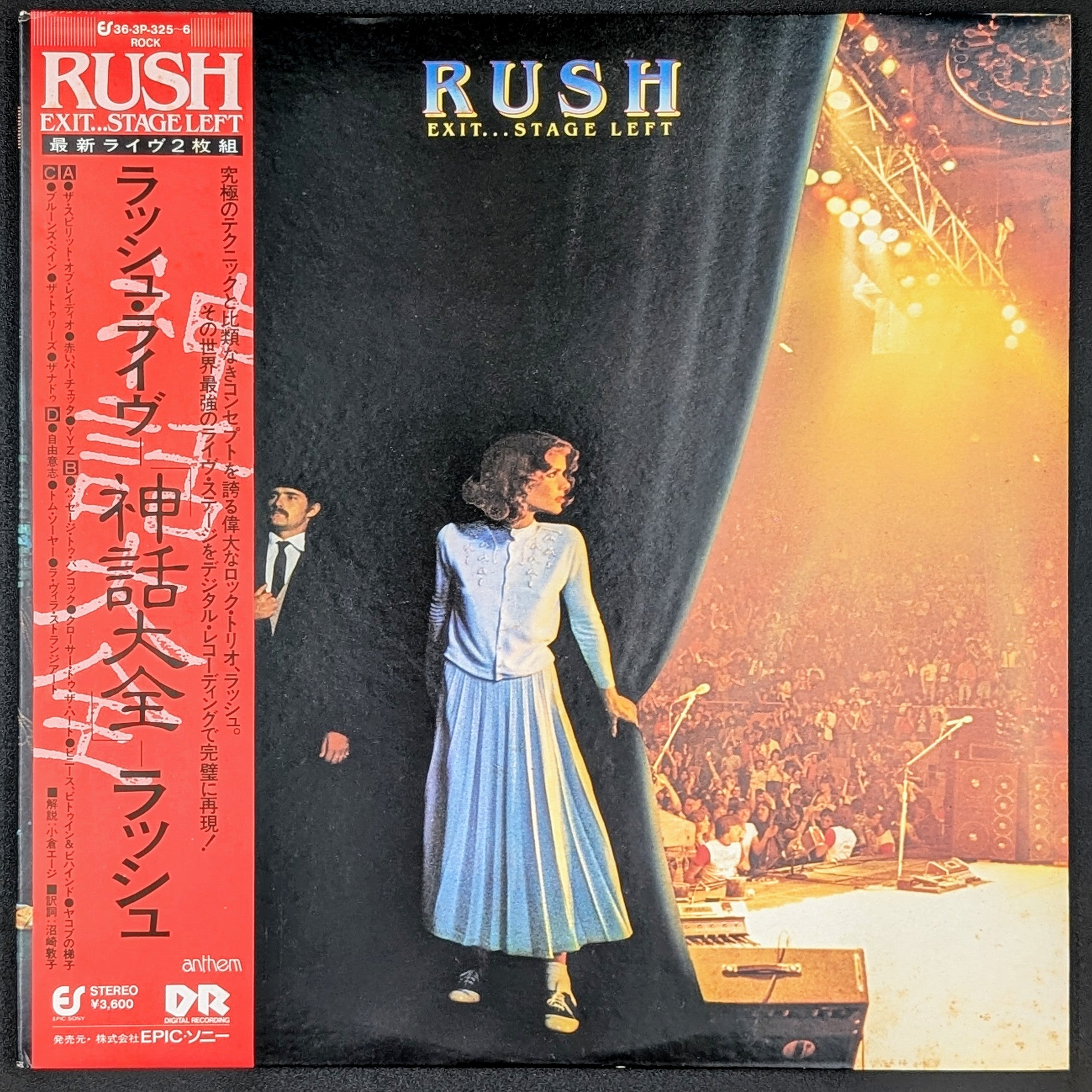 Rush - Exit...Stage Left ** Sold **