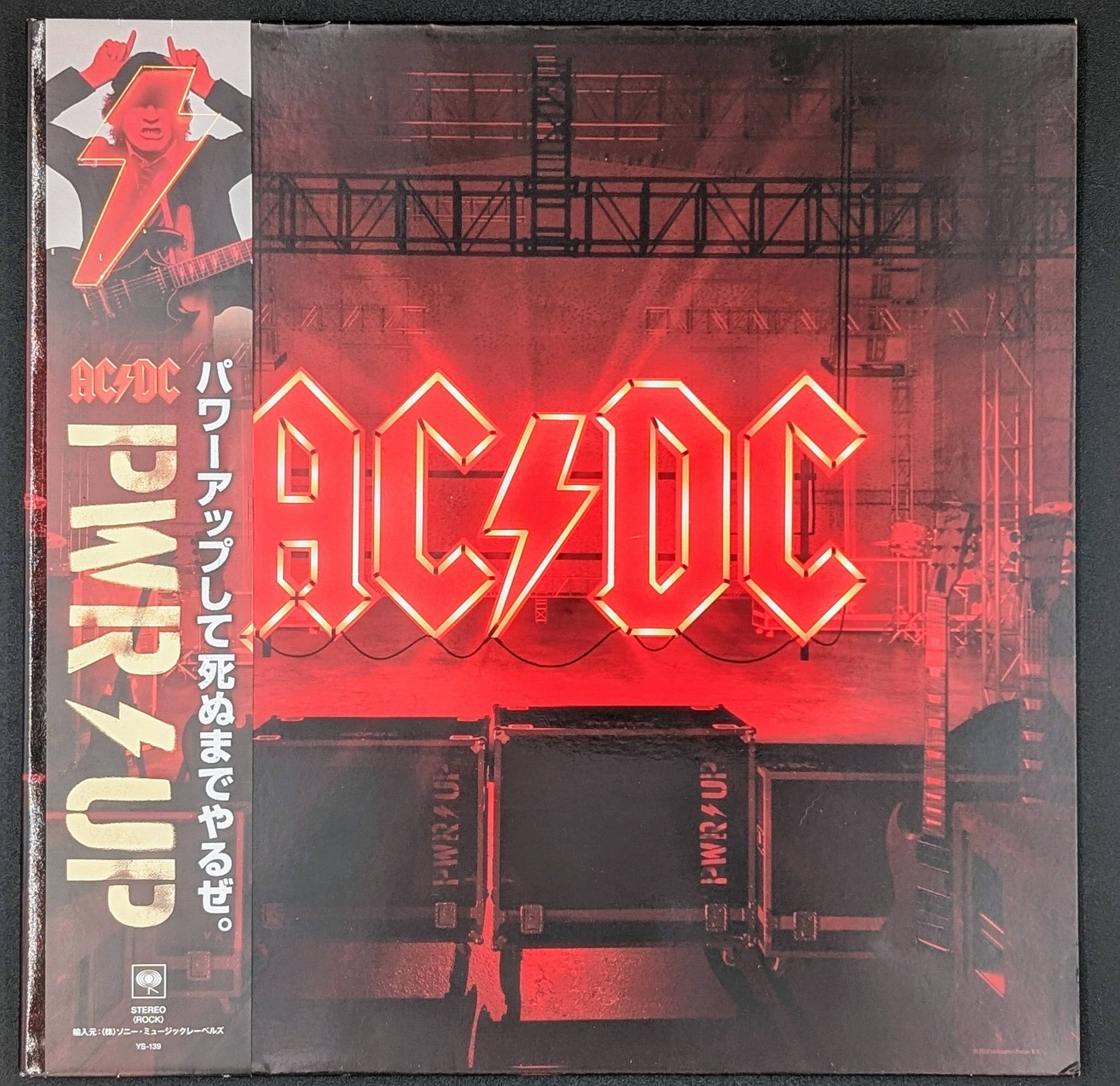 AC/DC - PWR/UP