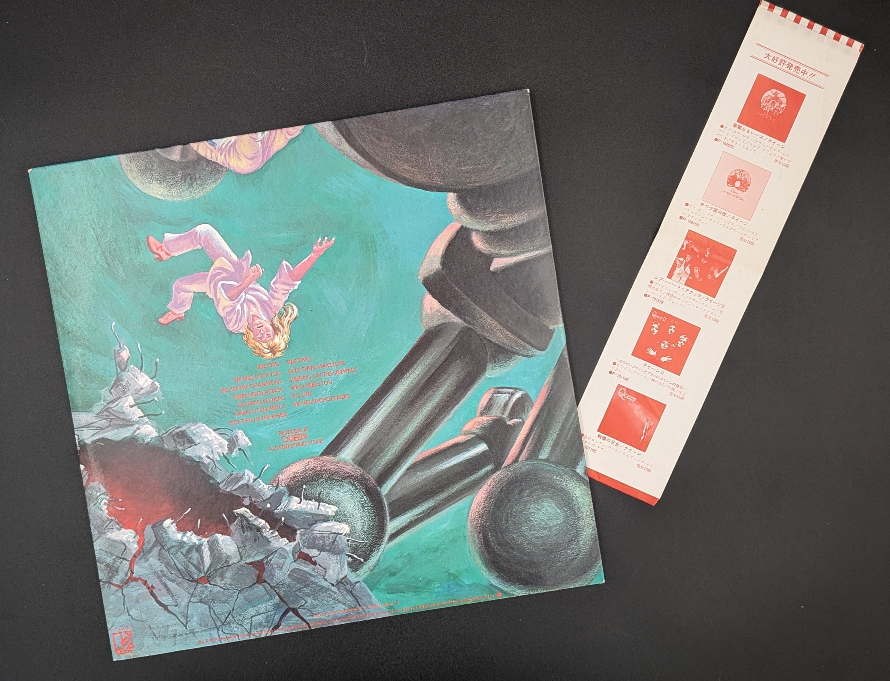 Queen - News Of The World  世界に捧ã