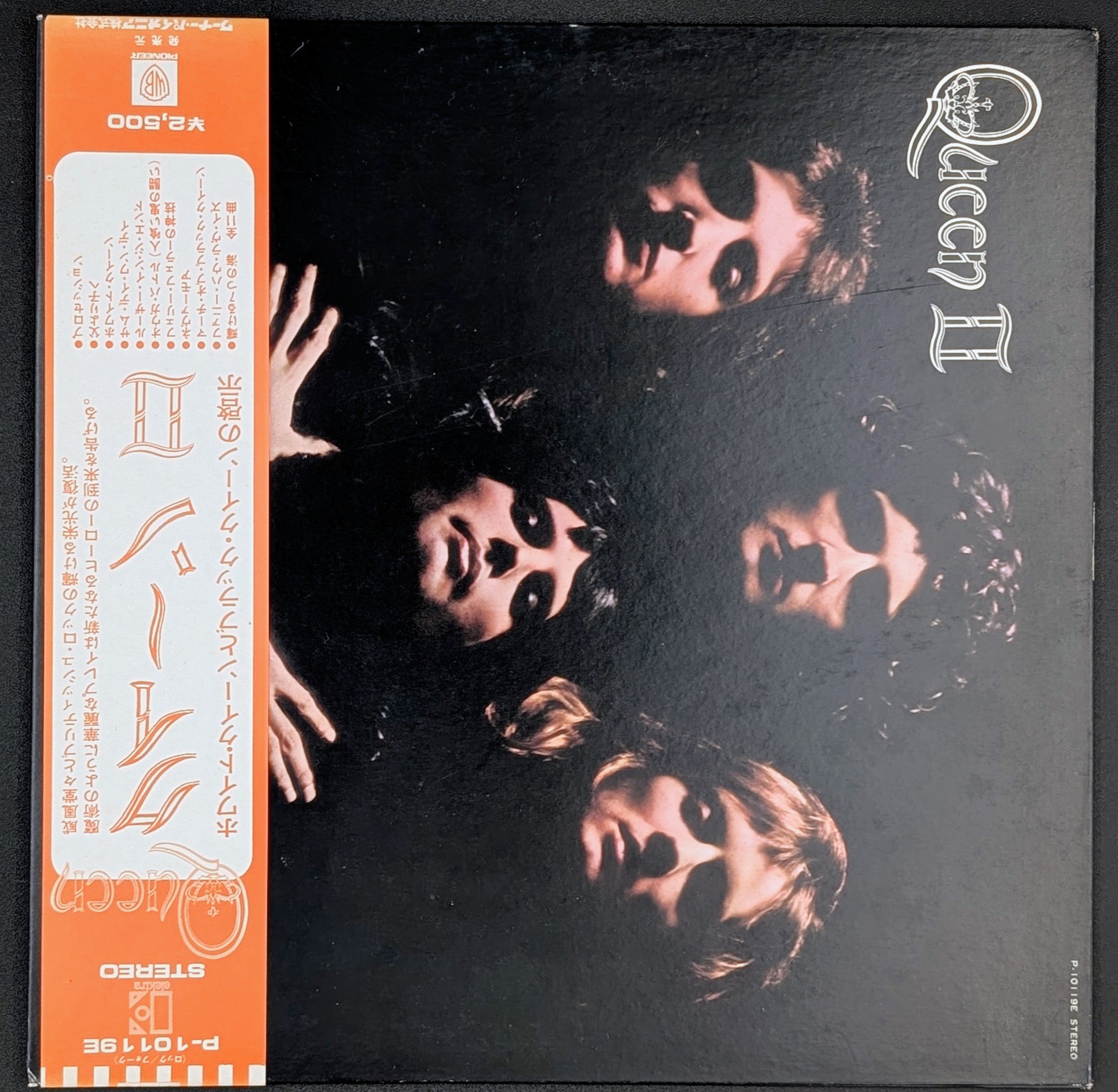 Queen - Queen II  クイーン II ―ホワイト・クイーンとブラック・クイーンの啓示―