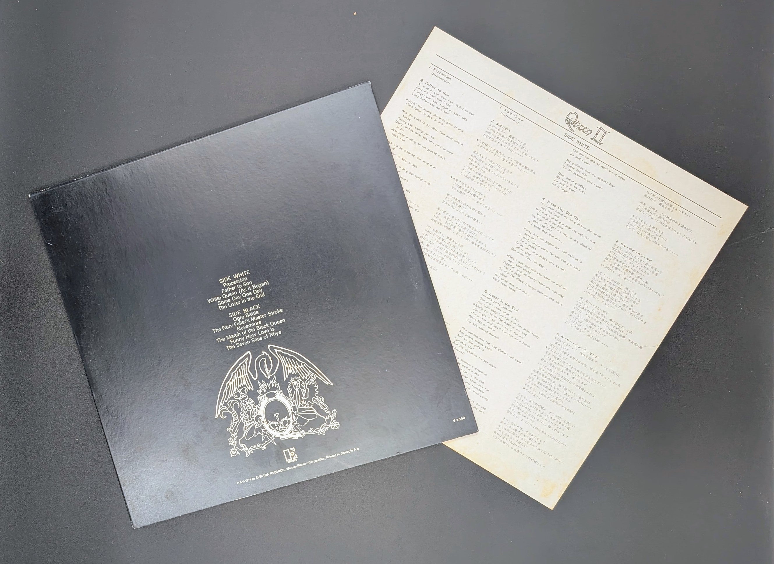 Queen - Queen II  クイーン II ―ホワイト・クイーンとブラック・クイーンの啓示―