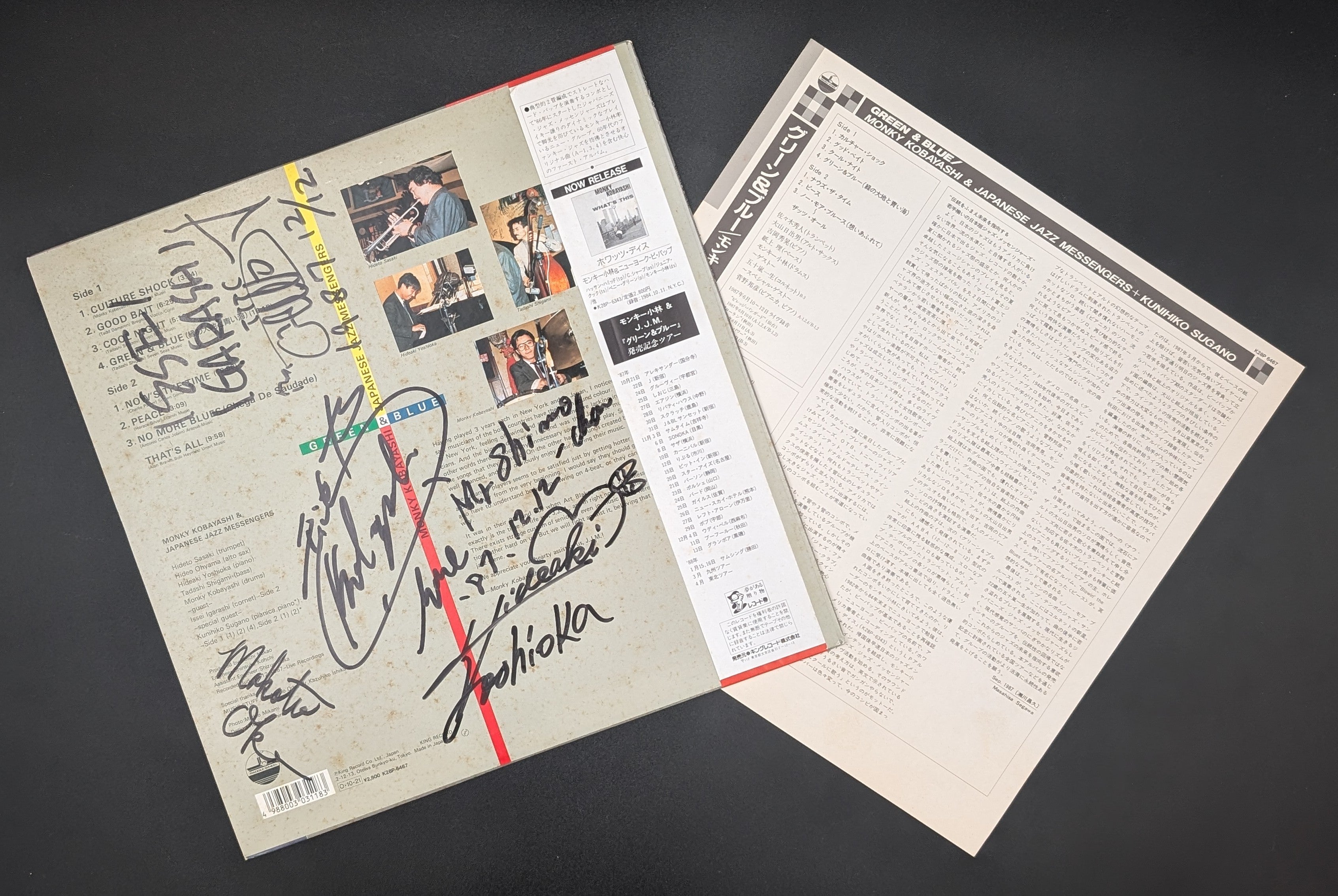 Yoichi Kobayashi & Japanese Jazz Messengers + Kunihiko Sugano - Green & Blue
