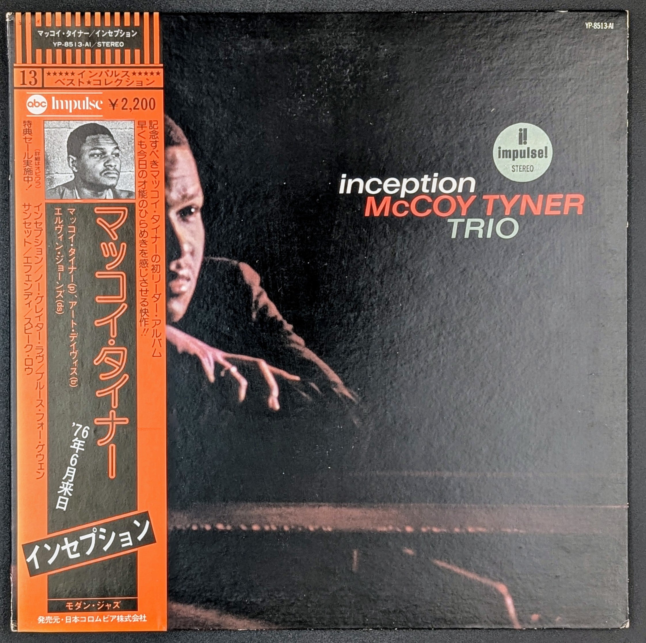 McCoy Tyner Trio - Inception