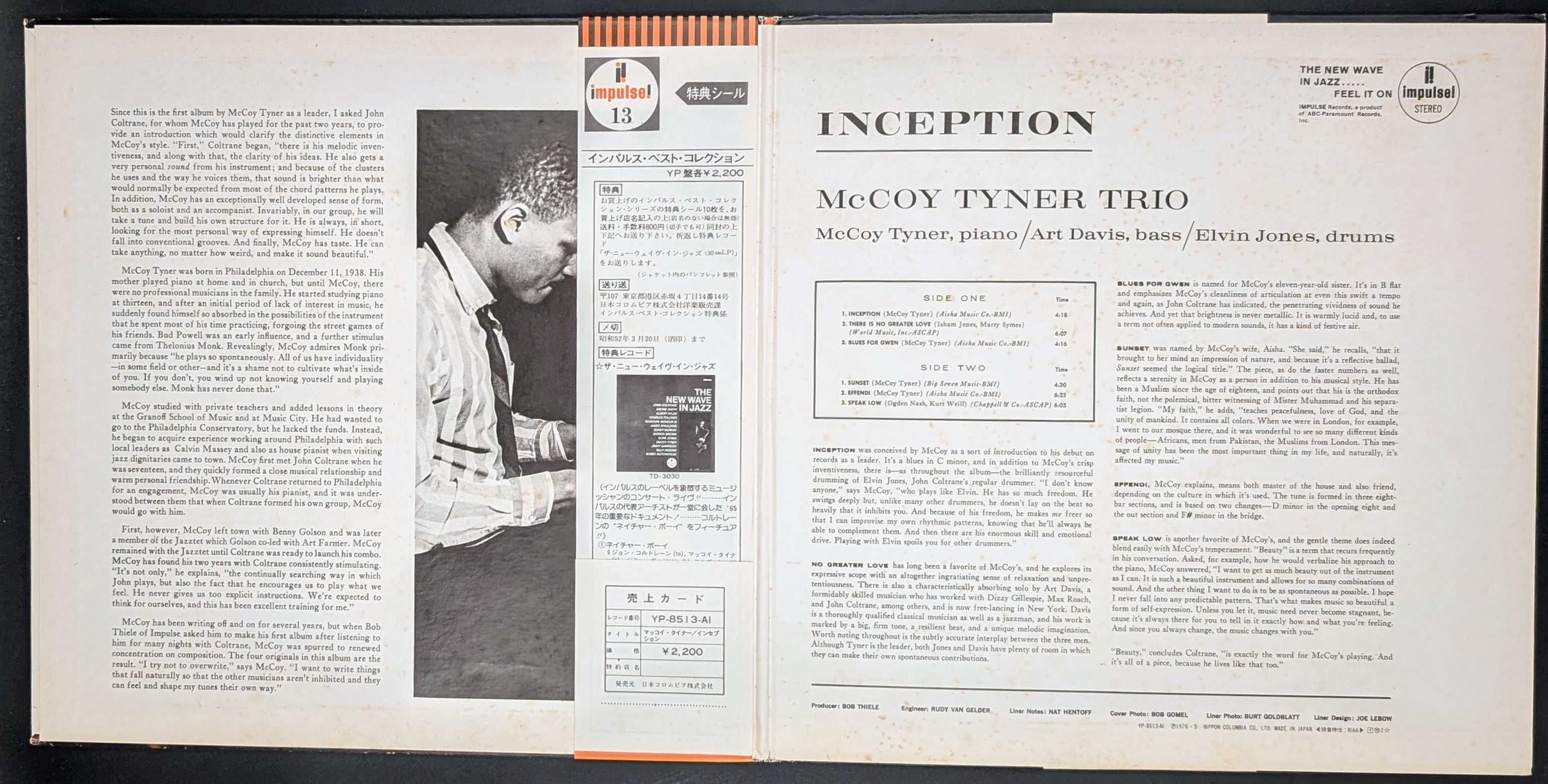McCoy Tyner Trio - Inception