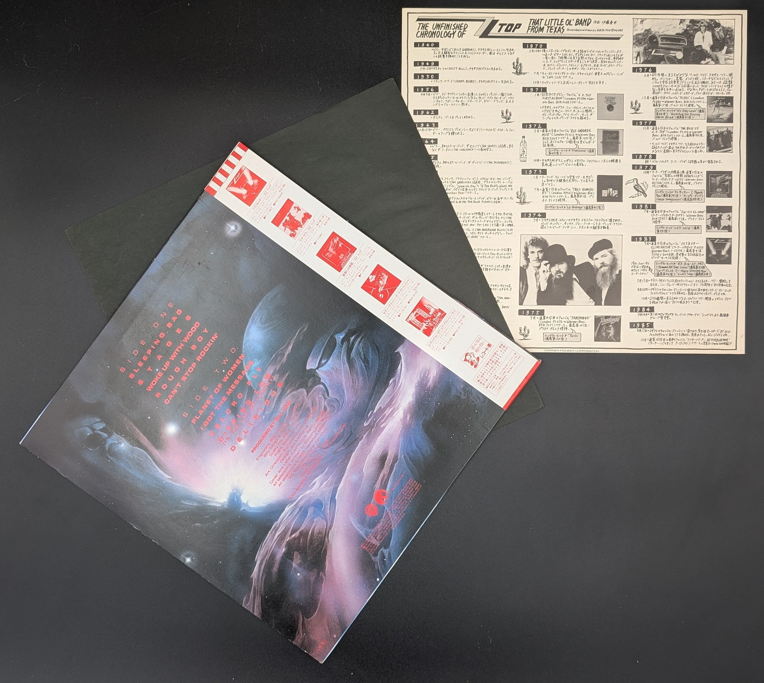 ZZ Top - Afterburner