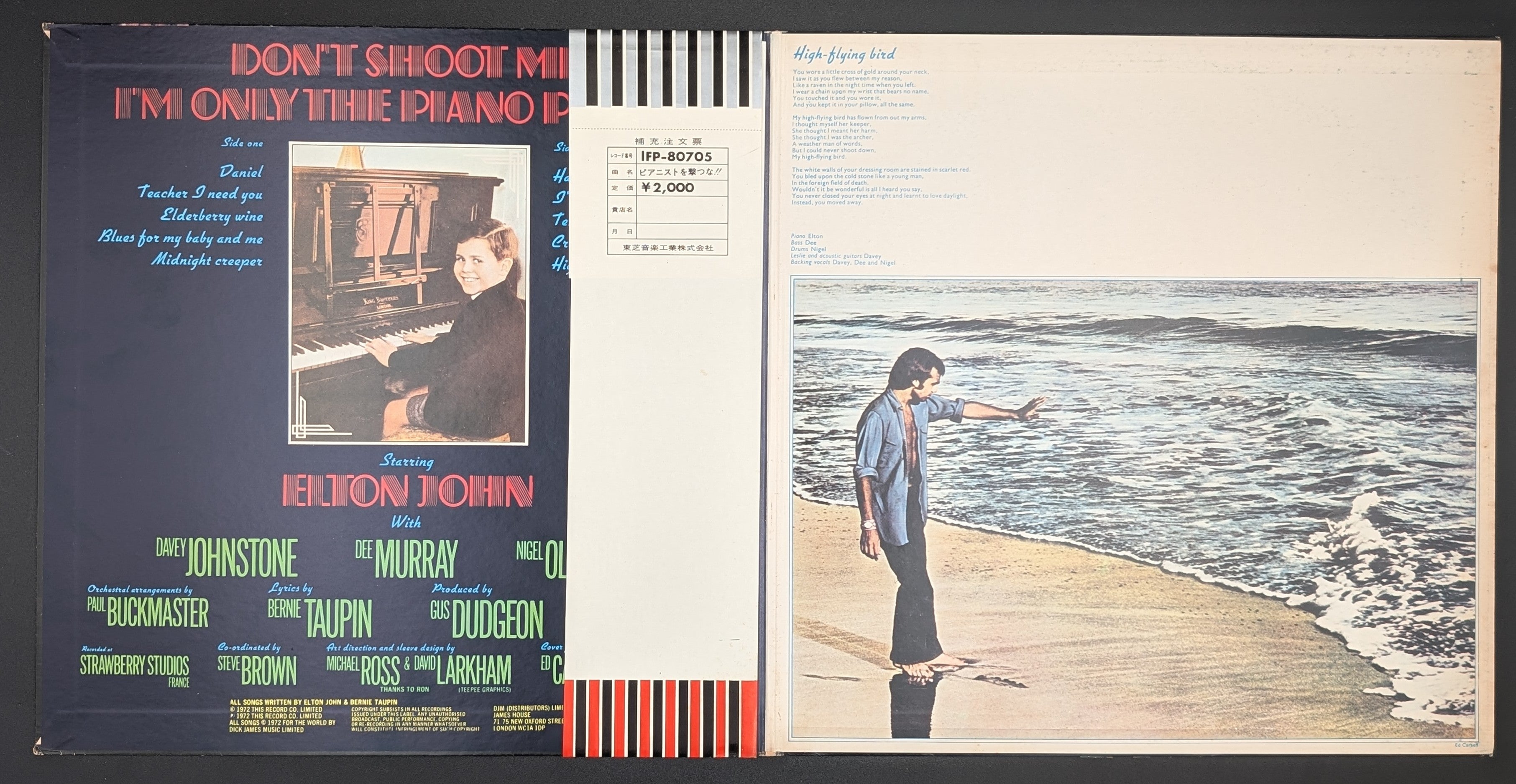Elton John - Don't Shoot Me I'm Only The Piano Player ** Sold **