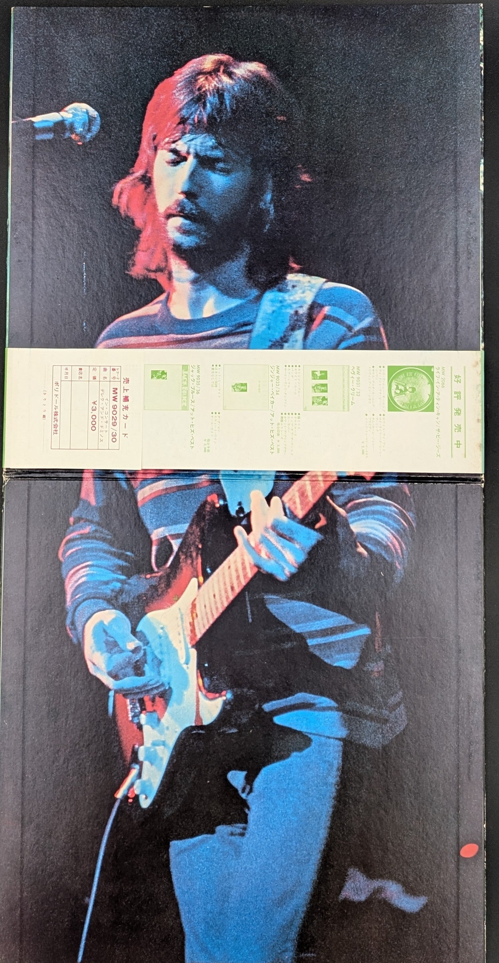 Derek And The Dominoes - In Concert