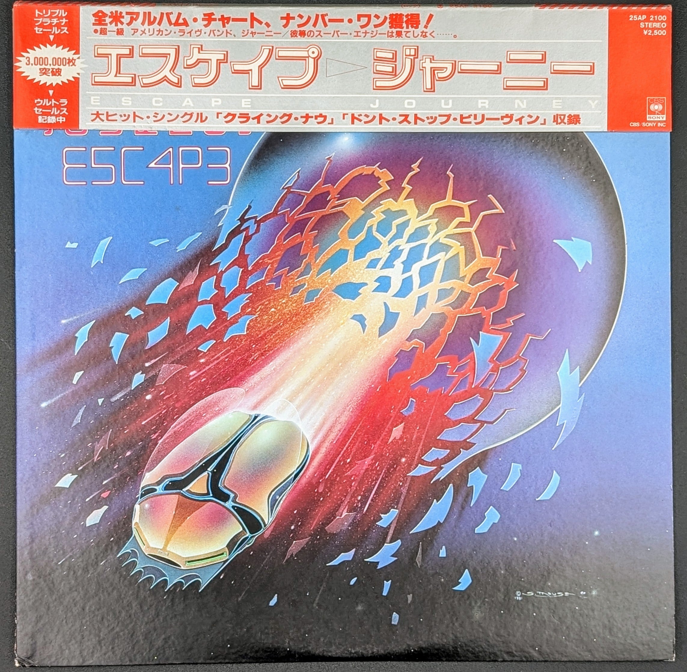 Journey - Escape ** Sold **