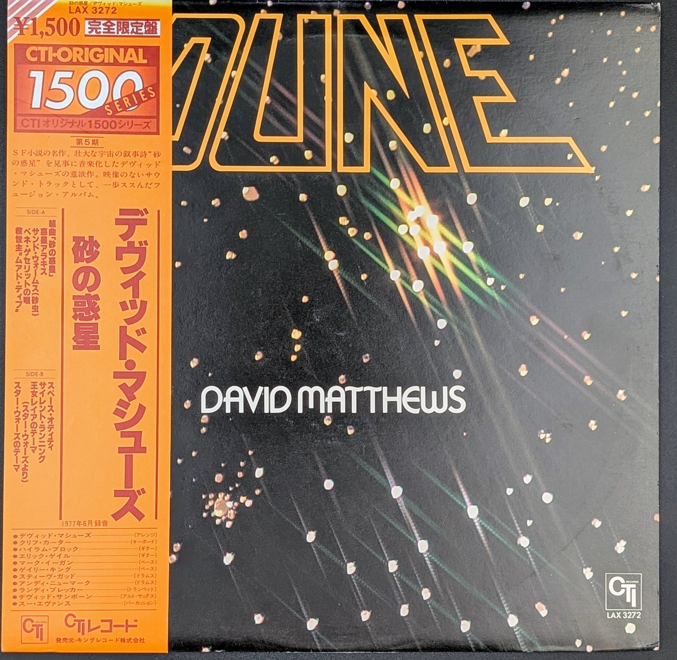 Dave Matthews - Dune