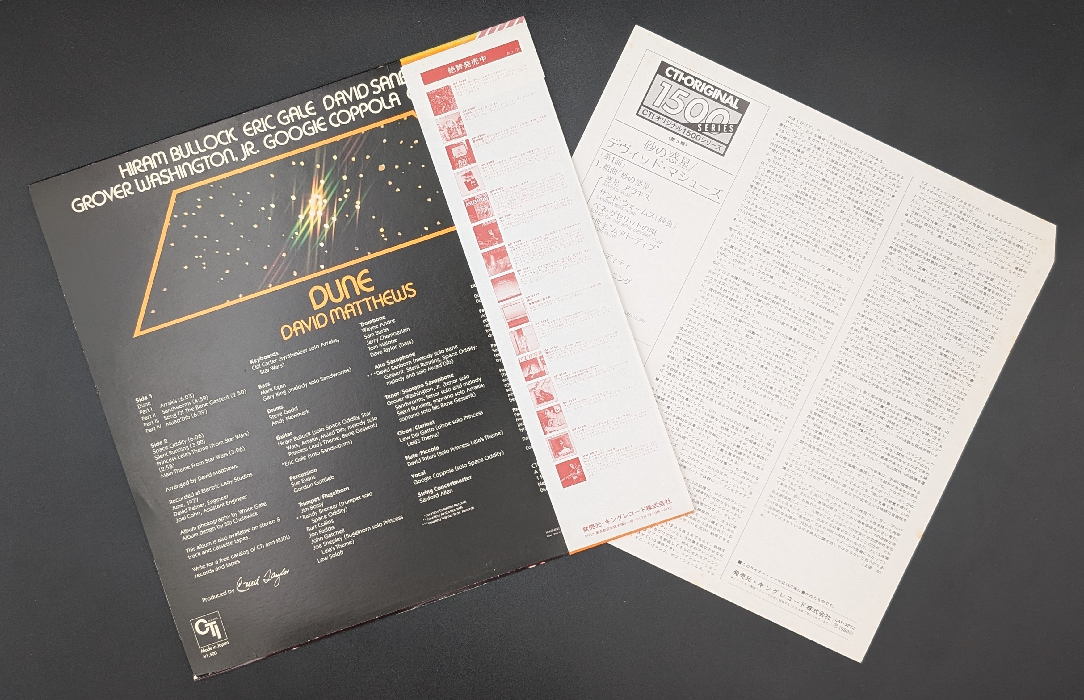 Dave Matthews - Dune