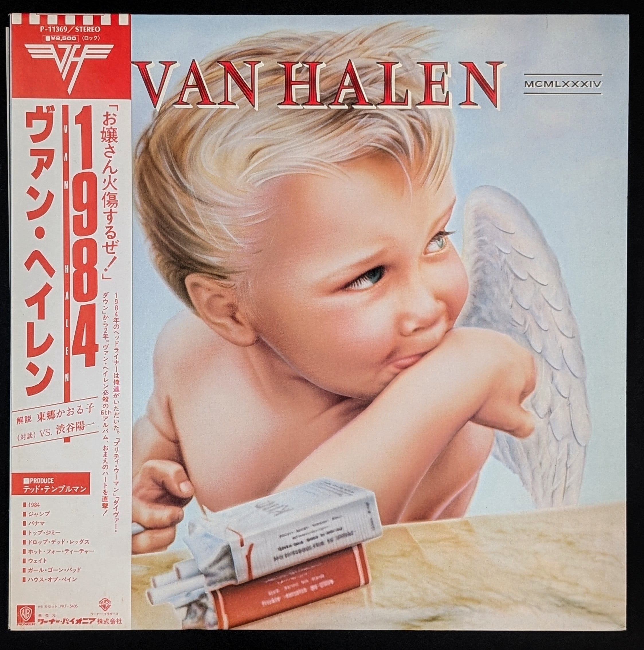 Van Halen - 1984