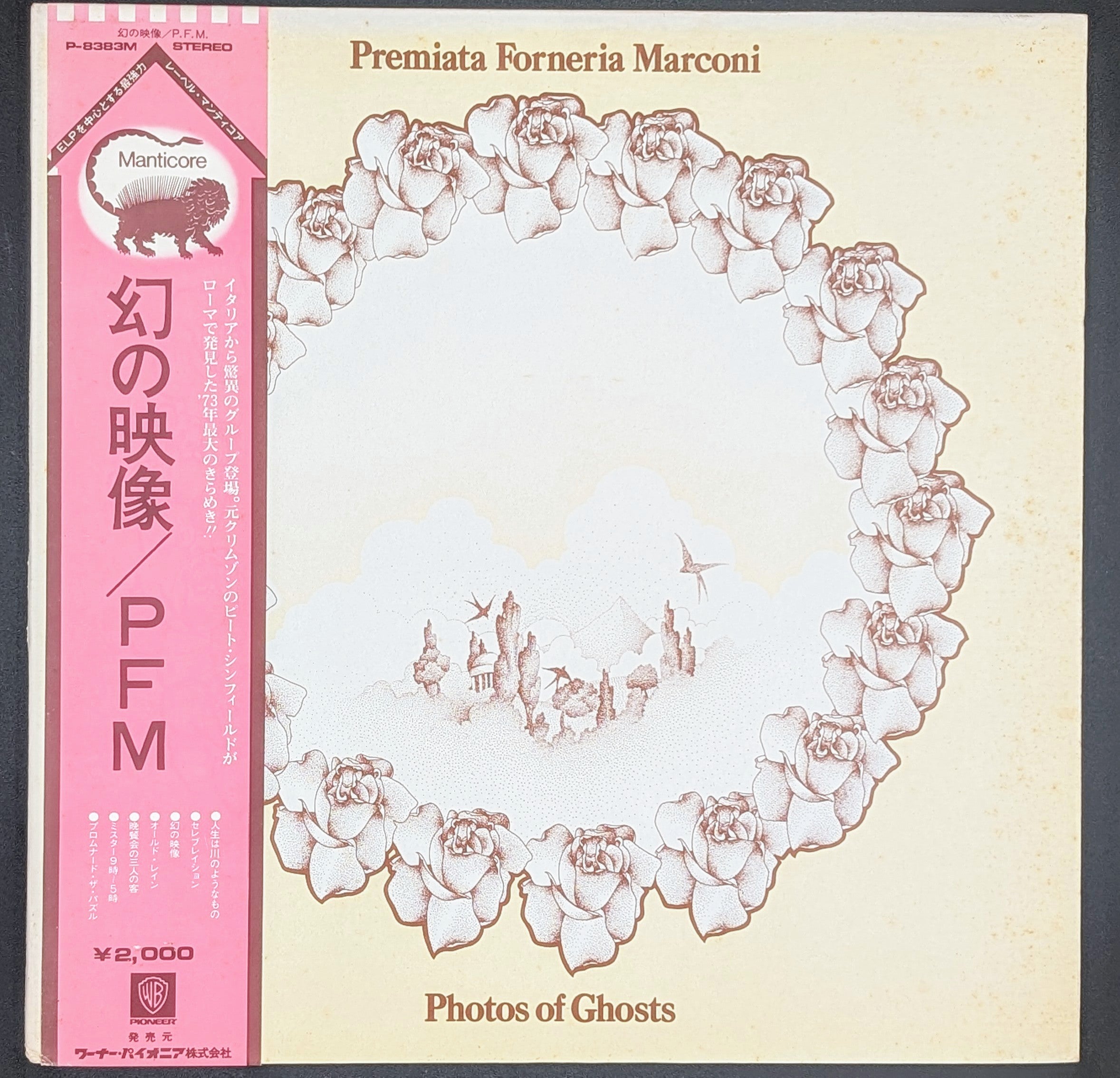 Premiata Forneria Marconi - Photos Of Ghosts