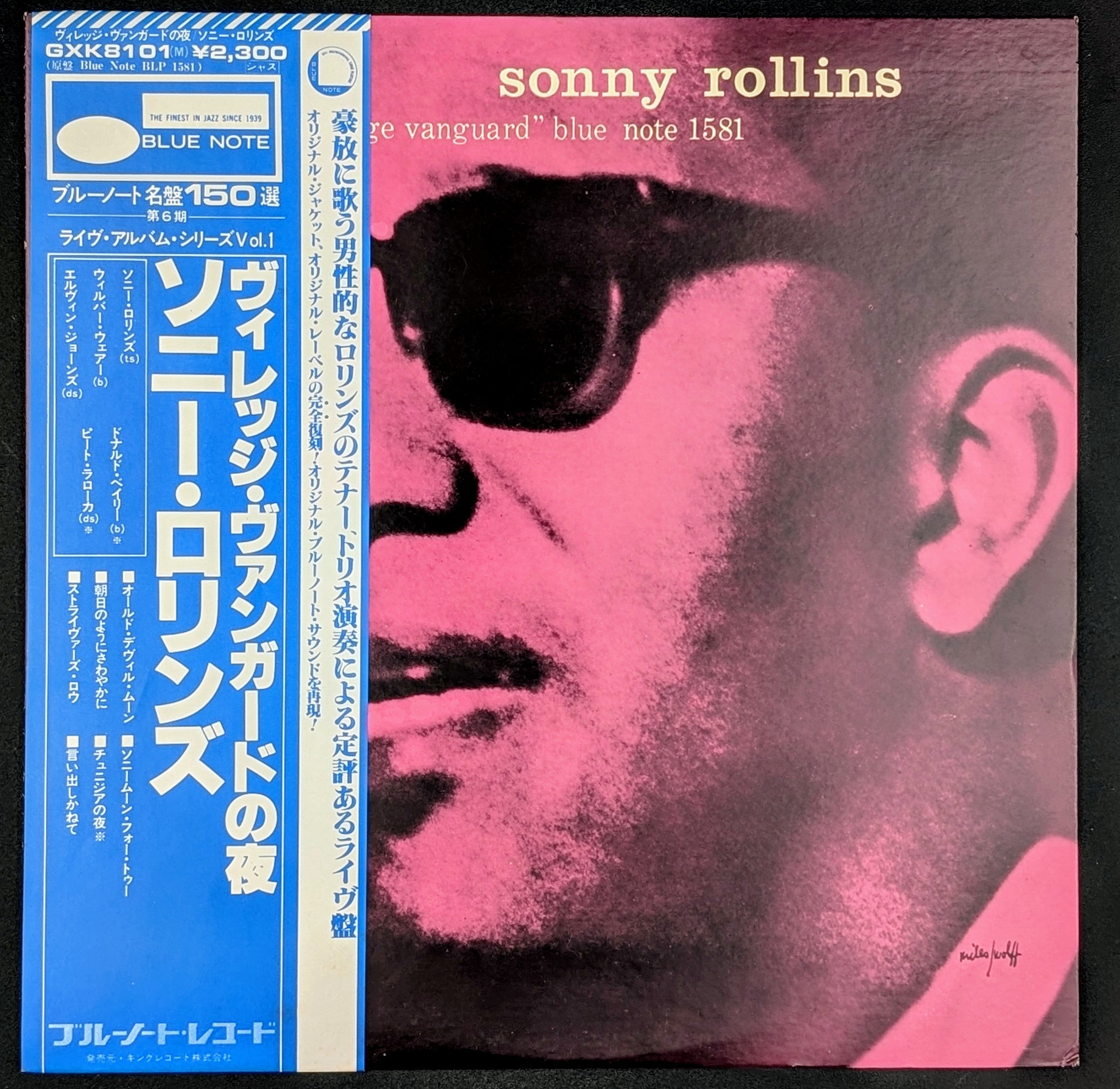 Sonny Rollins - A Night At The "Village Vanguard"