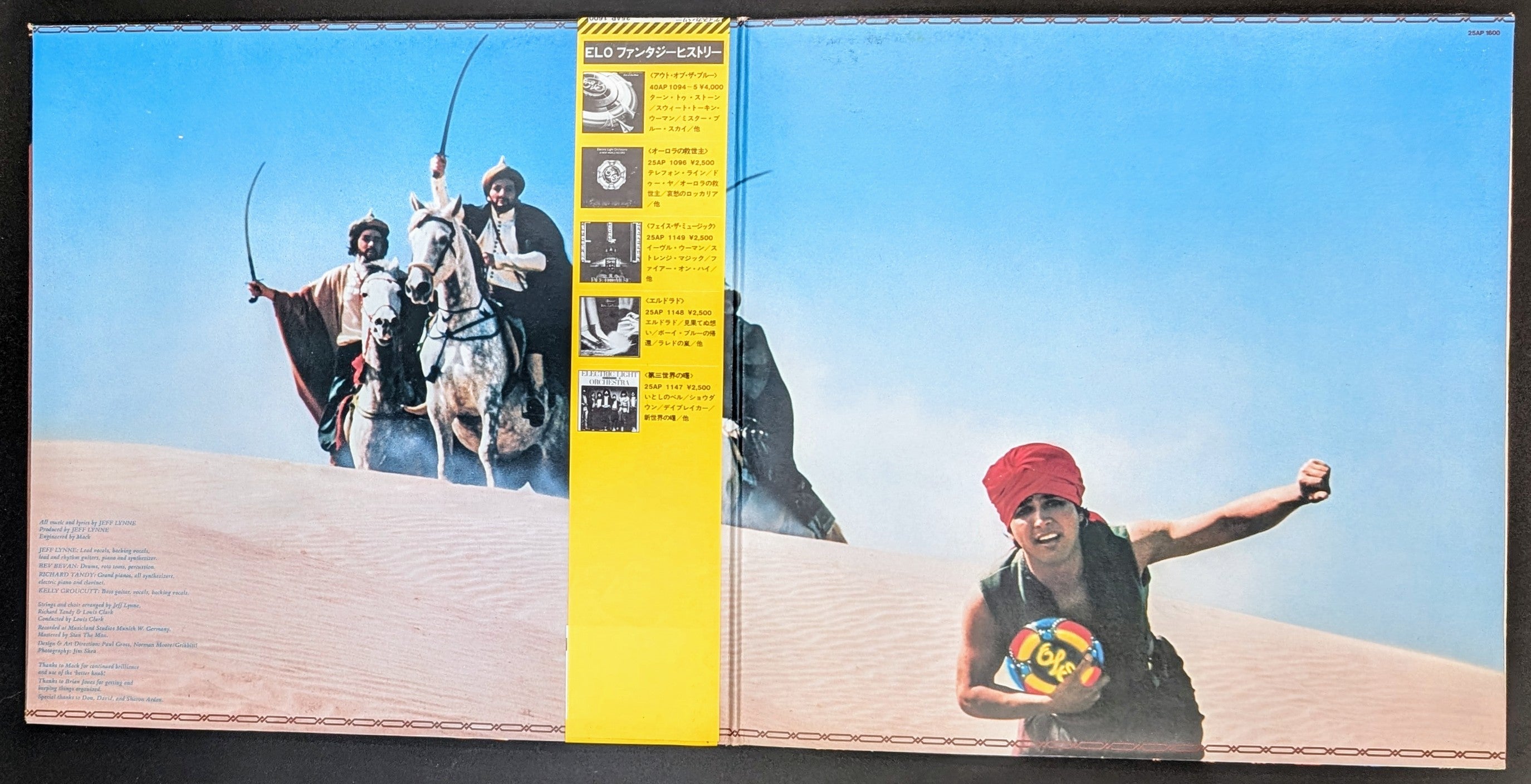洋楽 I Cover The Water Front LP CECIL LLOYD GROUP / I COVER THE WATER FRONT / LP / | RECORD