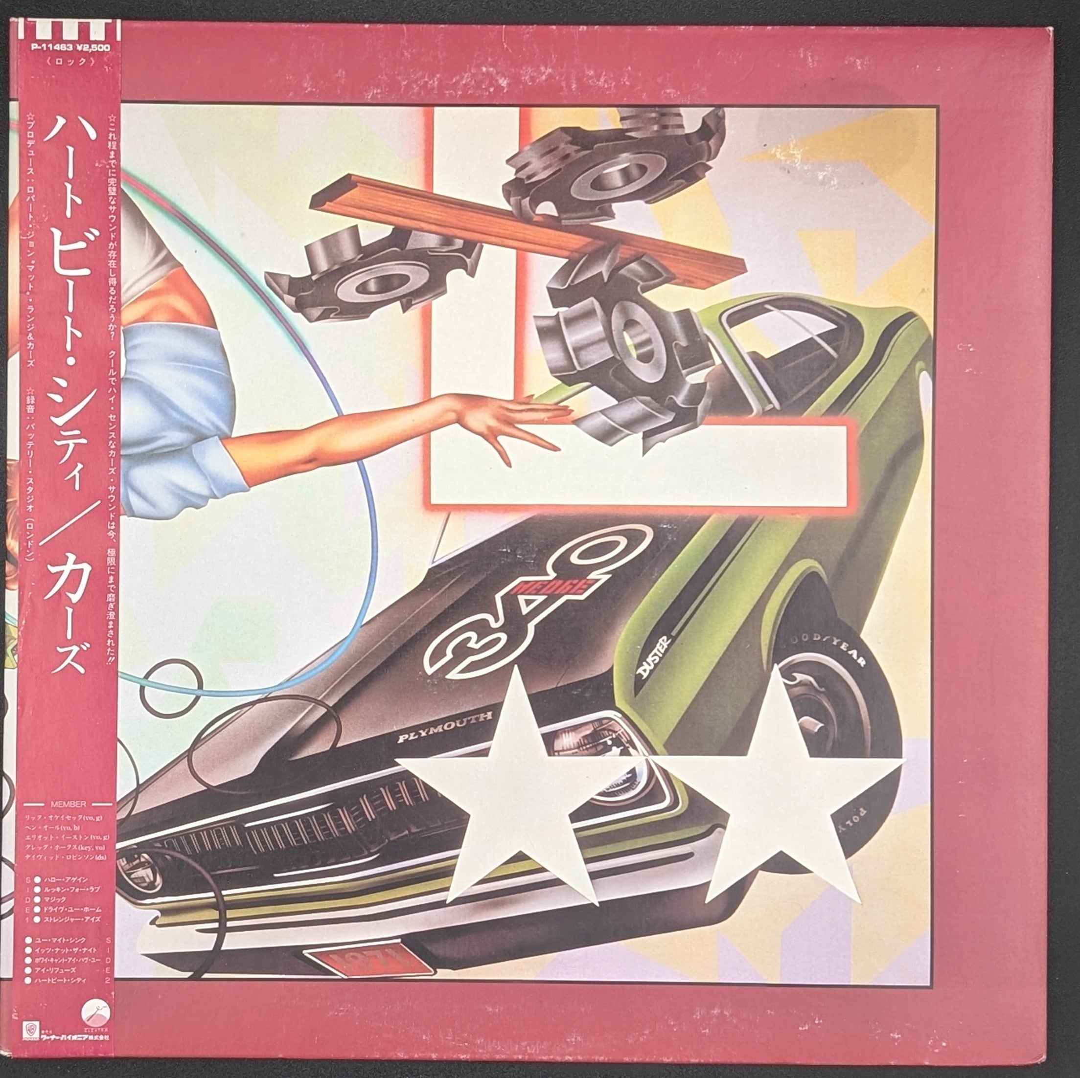 The Cars - Heartbeat City