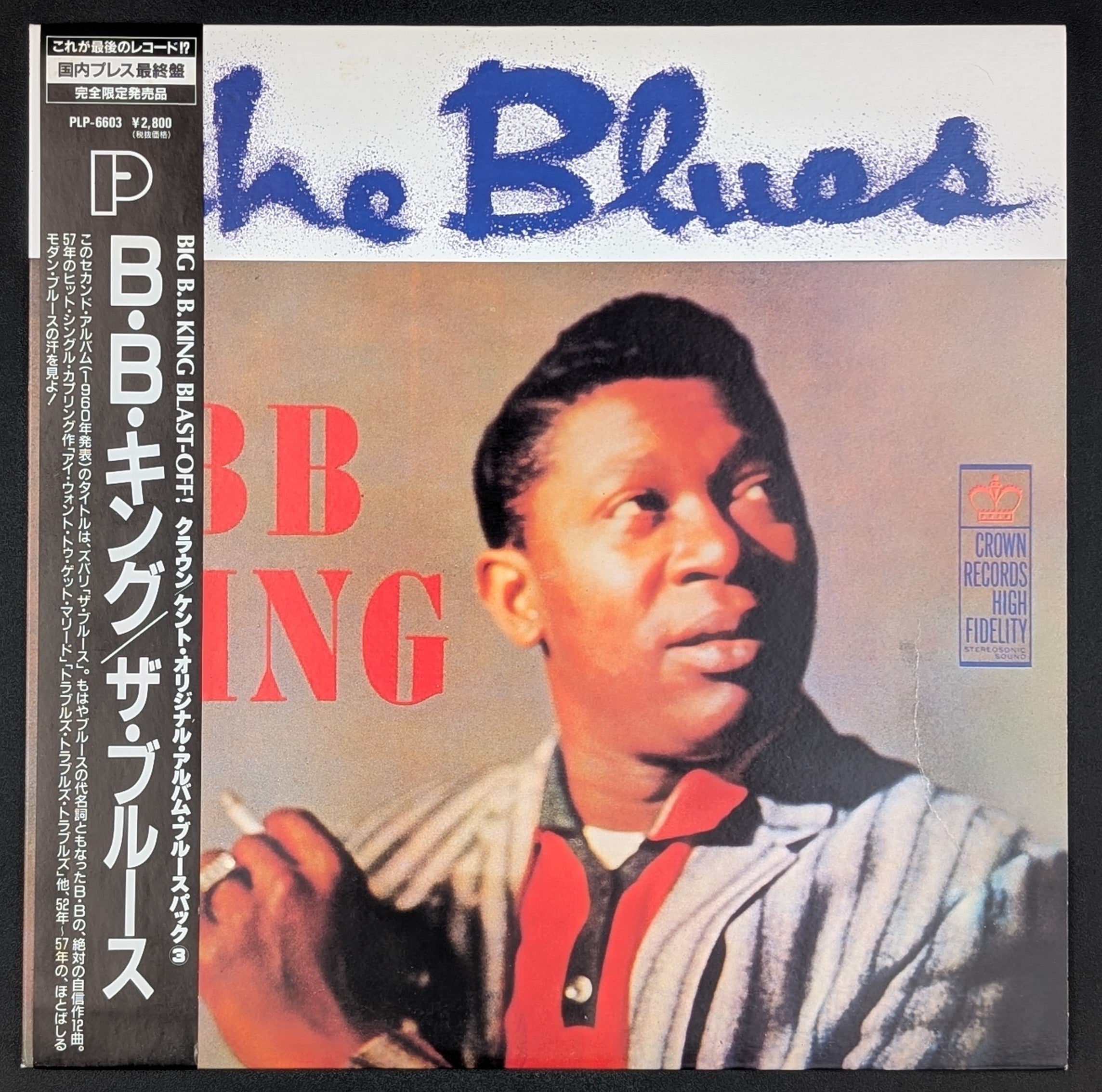 B.B. King - The Blues ** Sold **