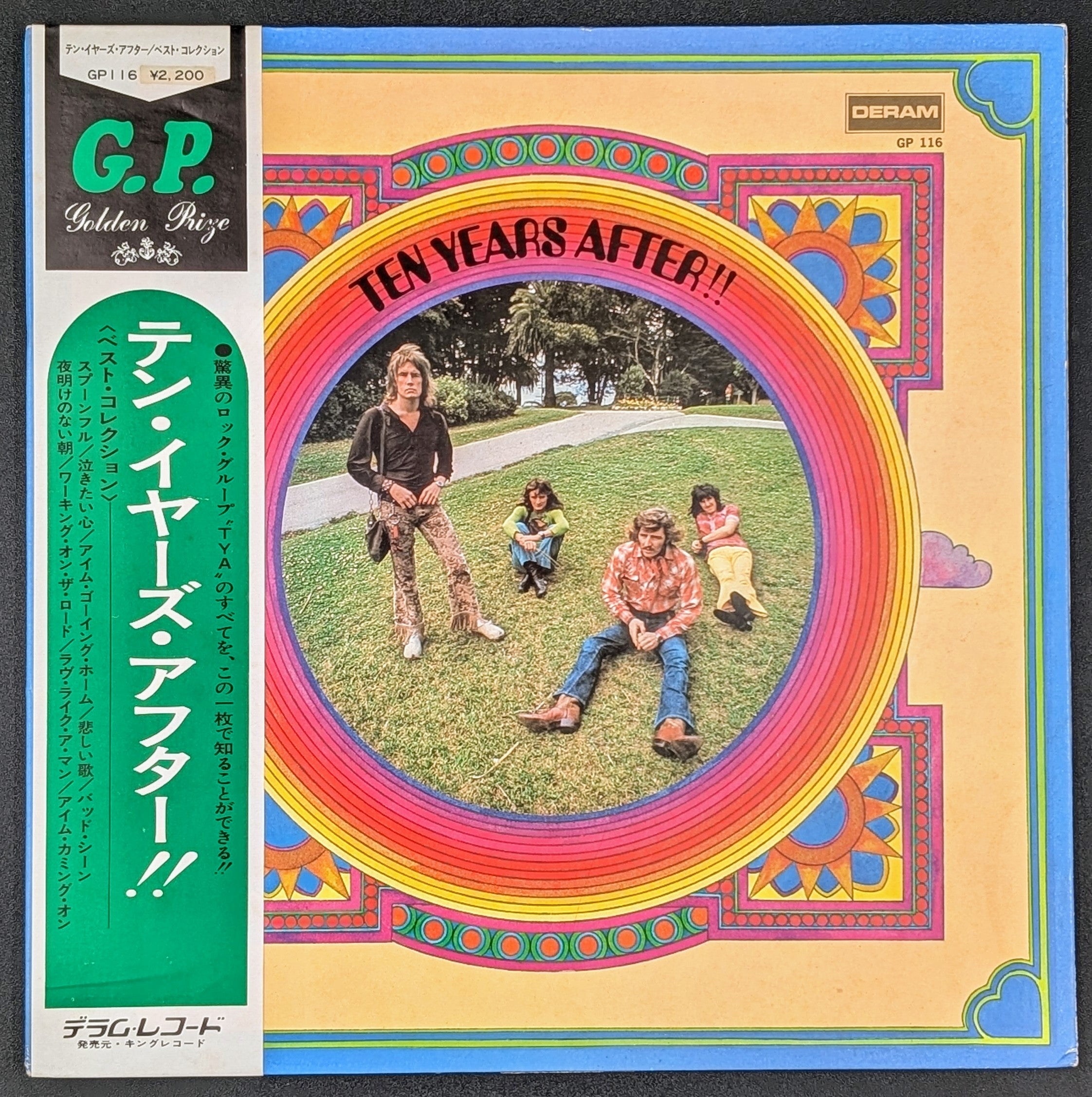 Ten Years After - "Ten Years After!!" ** Sold **