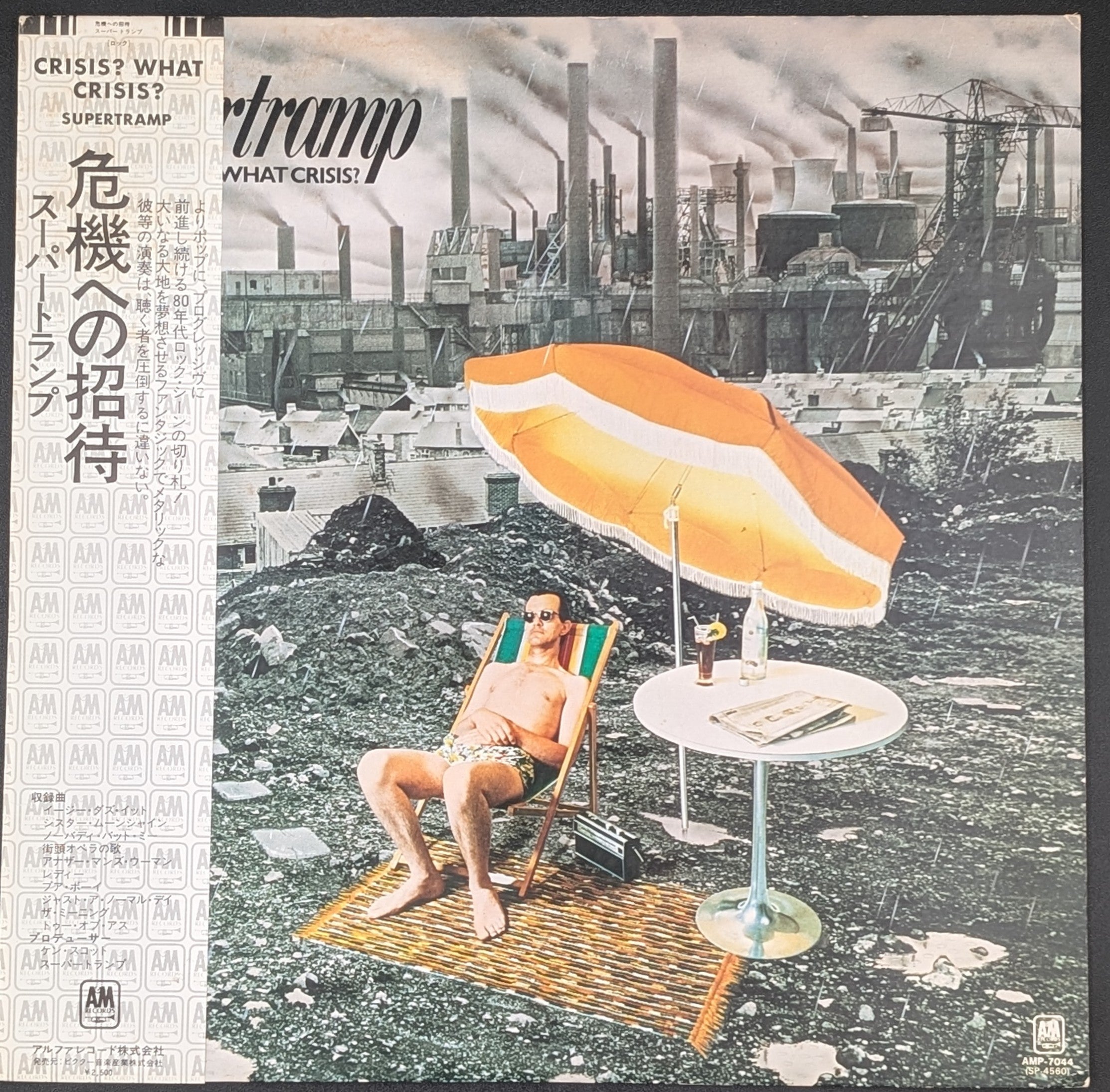 Supertramp - Crisis? What Crisis?