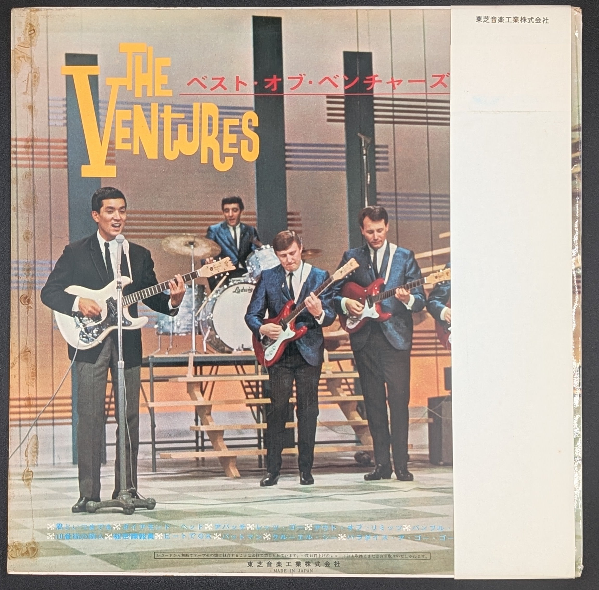 The Ventures - The Best Of The Ventures Vol. 2