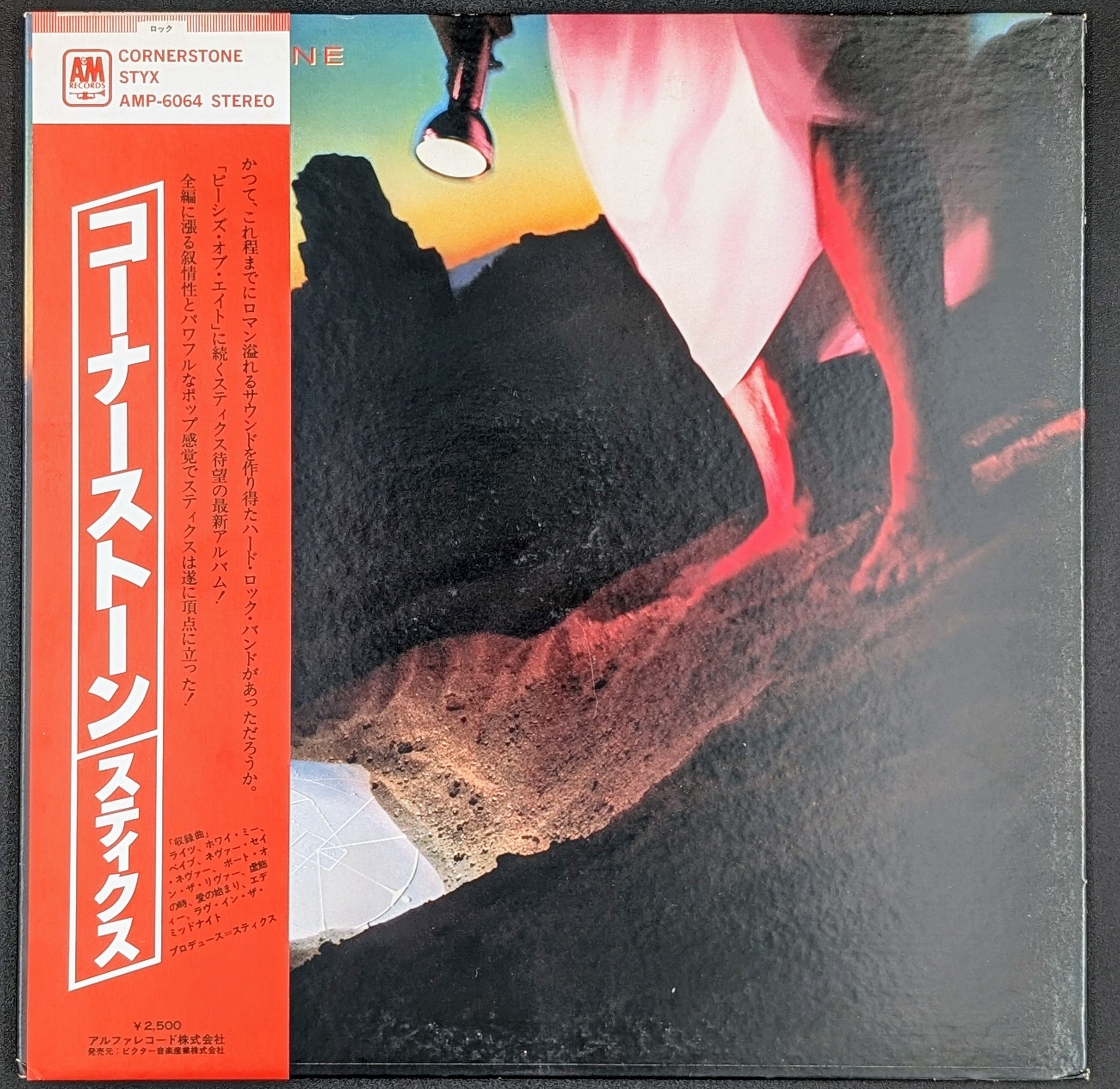 Styx - Cornerstone
