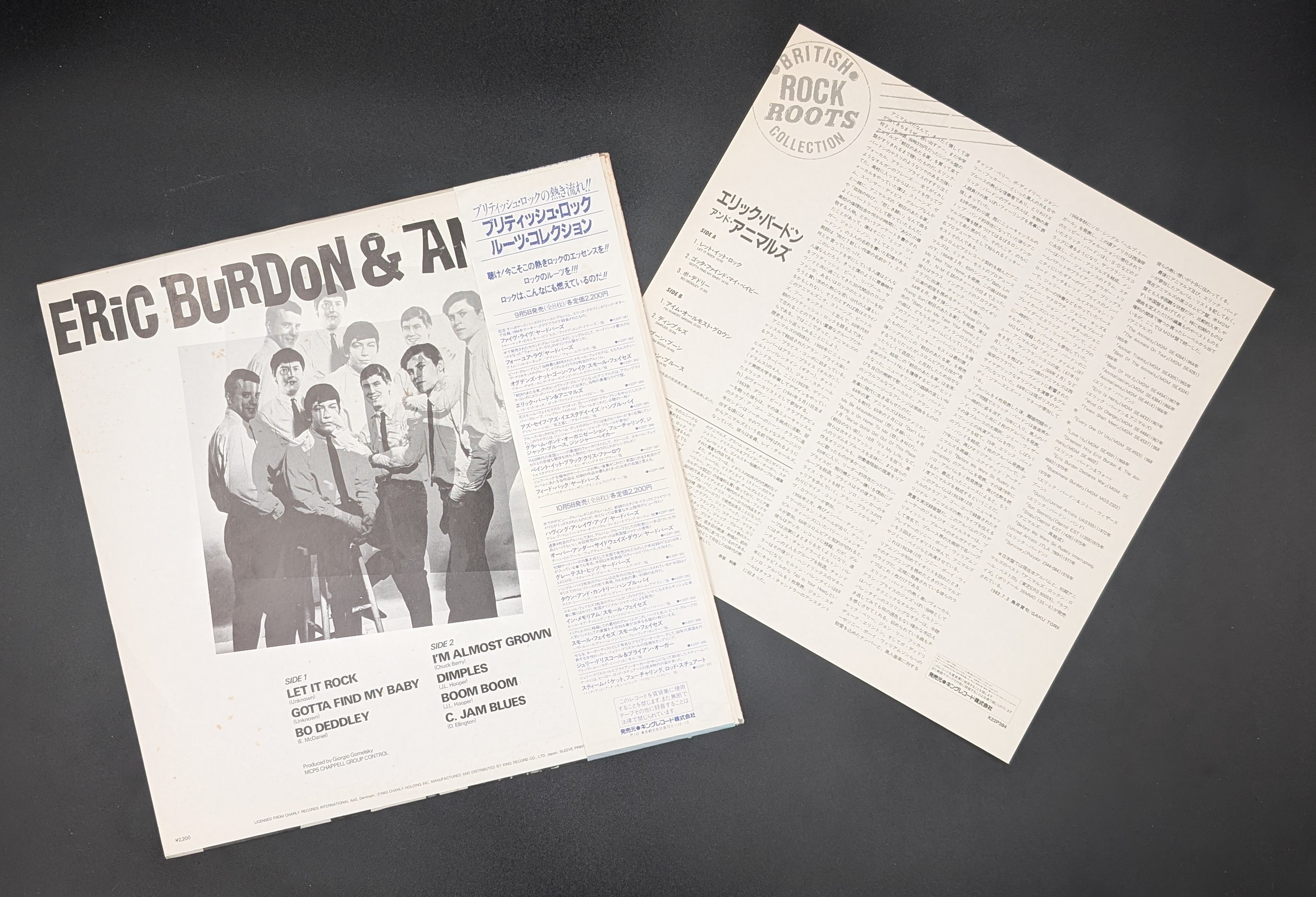 Eric Burdon & The Animals - Eric Burdon & Animals ** Sold **