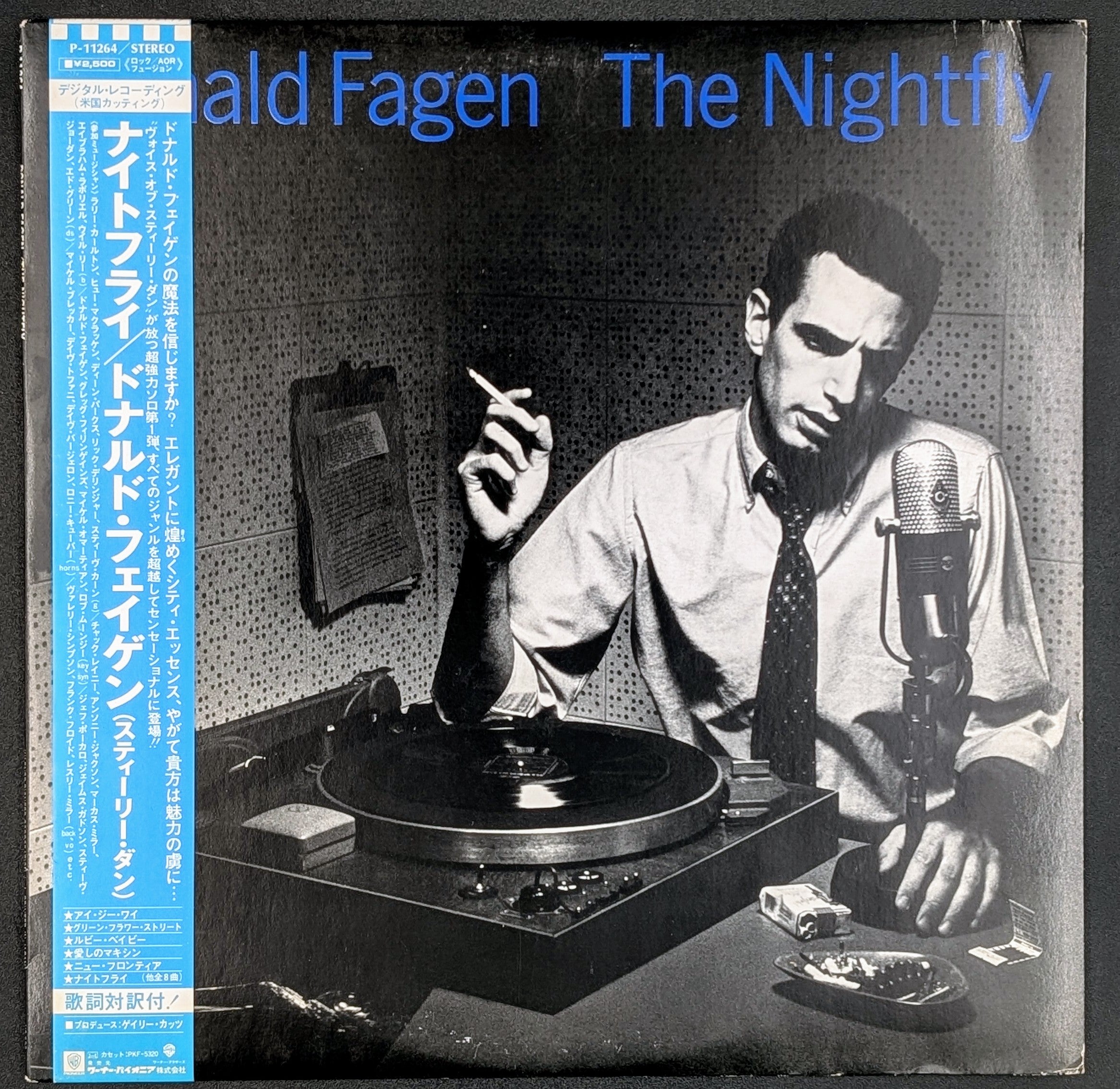 Donald Fagen - The Nightfly  ナイトフライ** Sold **
