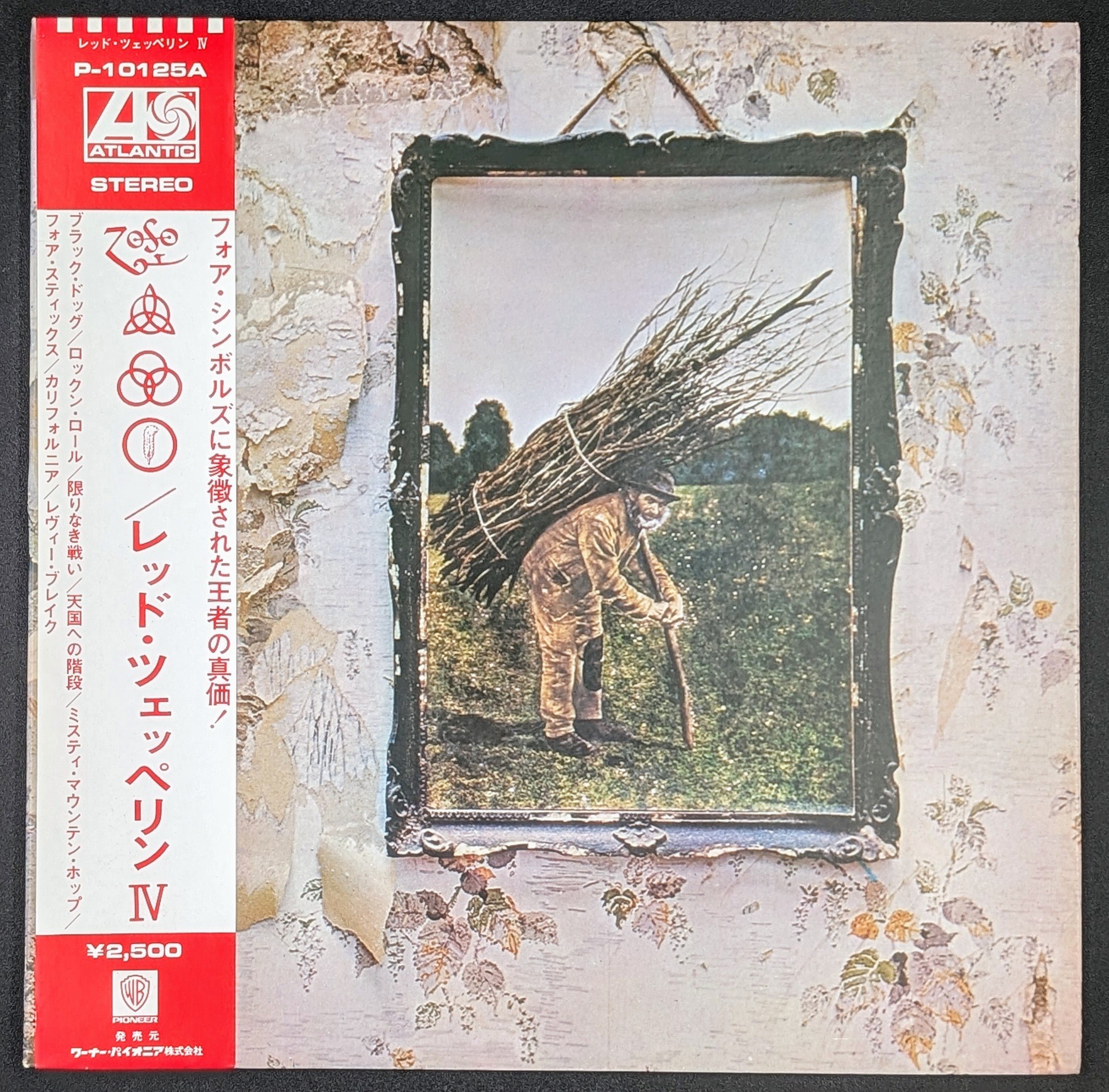 Led Zeppelin - IV  レッド・ツェッペリン IV ** Sold **